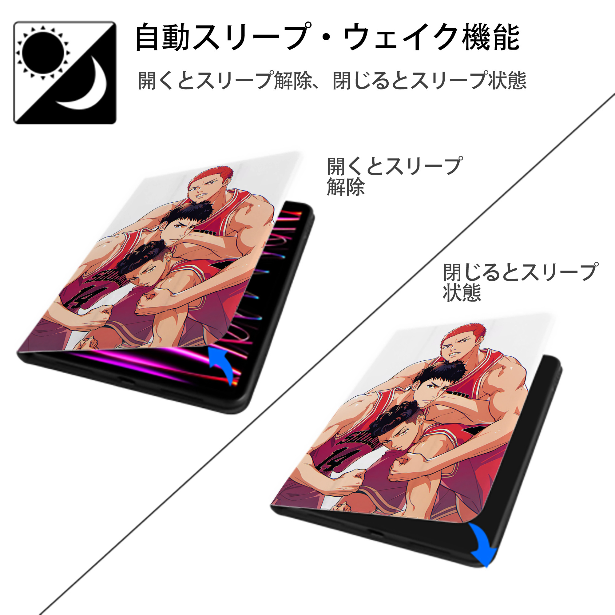 SLAM DUNK／スラムダンク IPad ケース ペン収納付き 三つ折りスタンド PUレザー×シリコン 対応機種9.5/10.5/10.9インチ