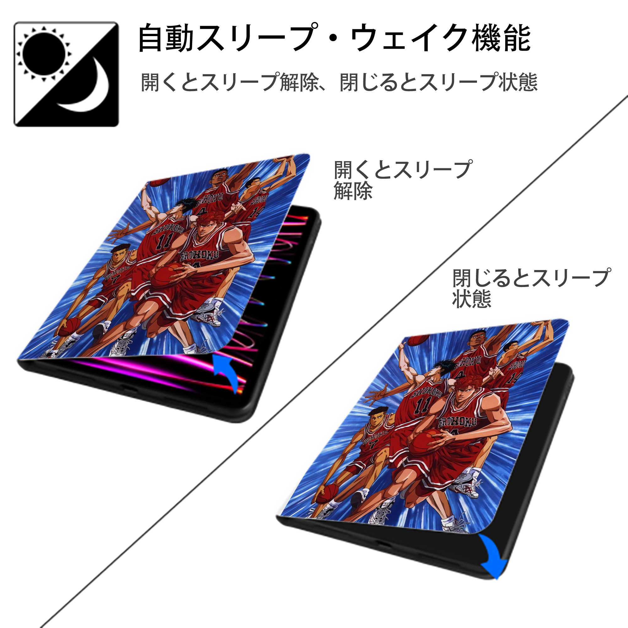 SLAM DUNK／スラムダンク IPad ケース ペン収納付き 三つ折りスタンド PUレザー×シリコン 対応機種9.5/10.5/10.9インチ