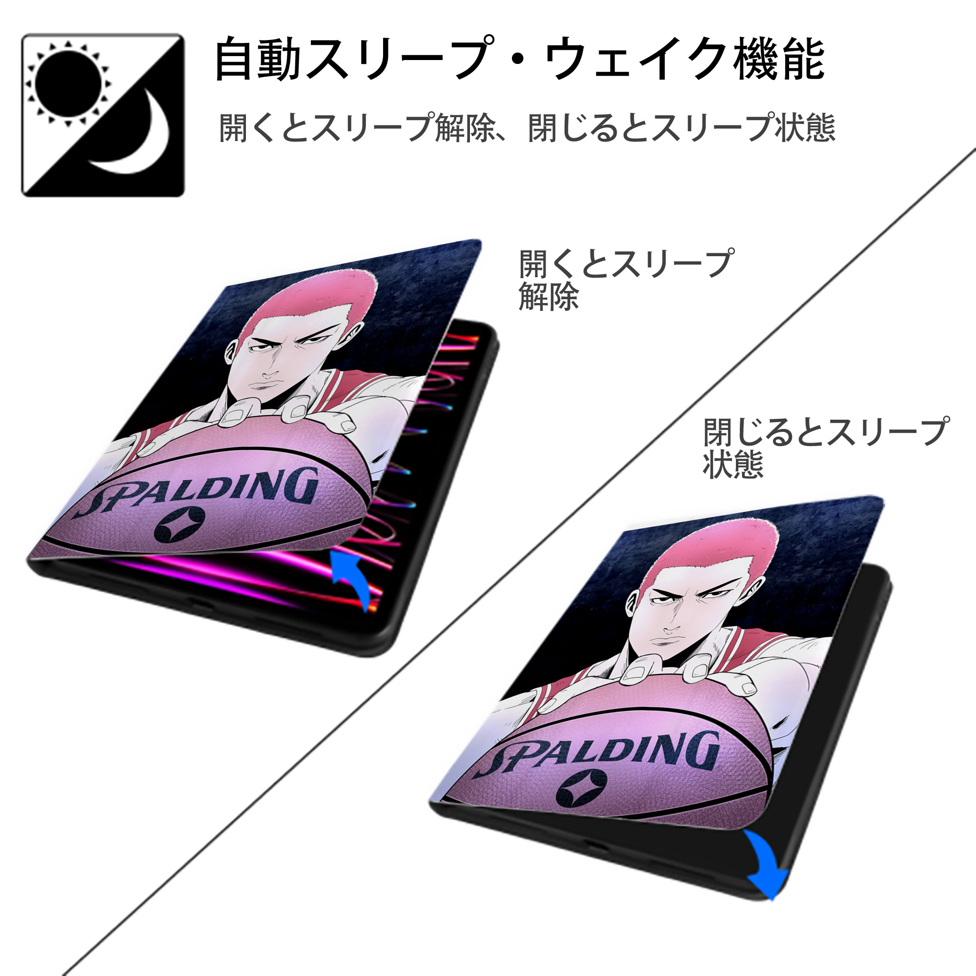 SLAM DUNK／スラムダンク IPad ケース ペン収納付き 三つ折りスタンド PUレザー×シリコン 対応機種9.5/10.5/10.9インチ