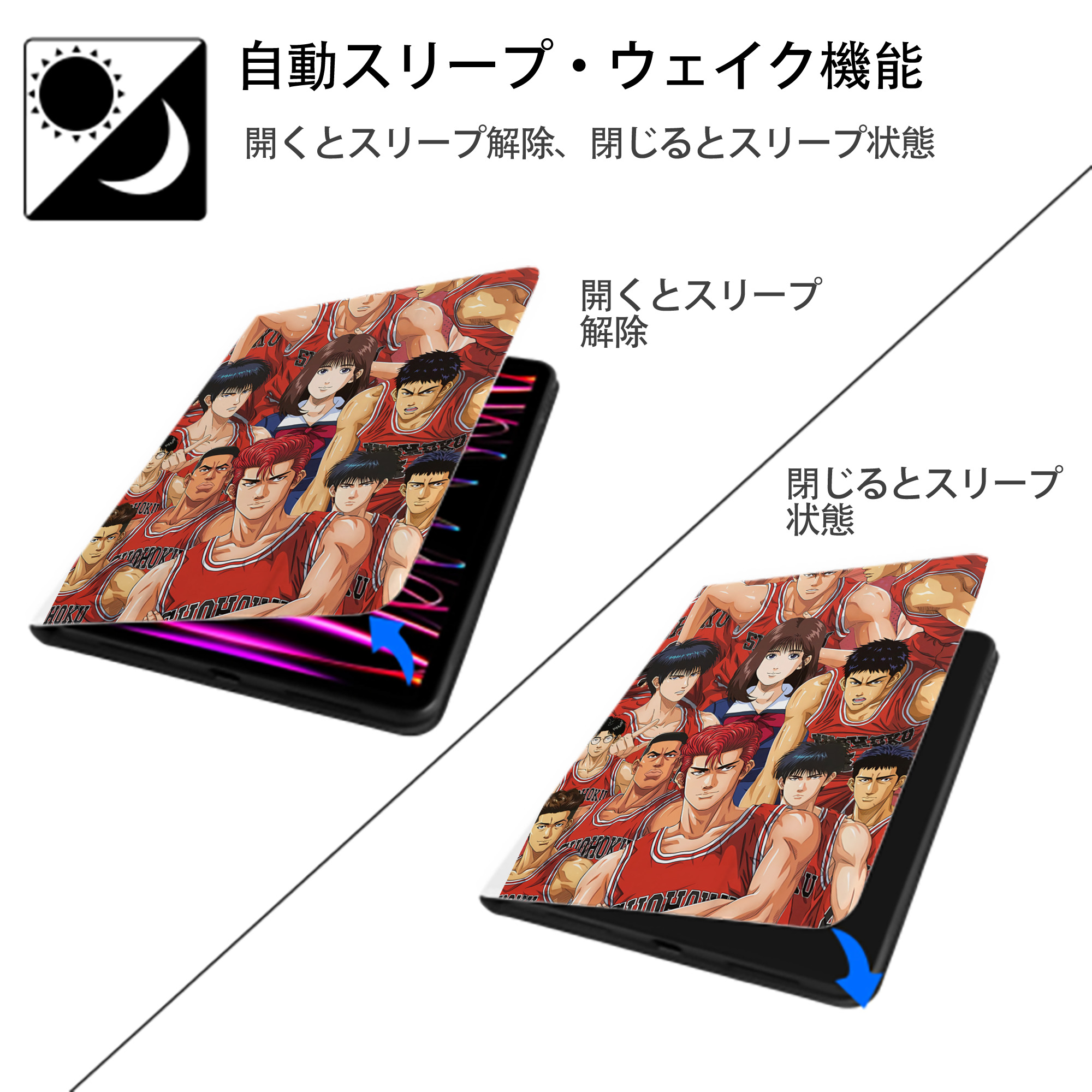 SLAM DUNK／スラムダンク IPad ケース ペン収納付き 三つ折りスタンド PUレザー×シリコン 対応機種9.5/10.5/10.9インチ
