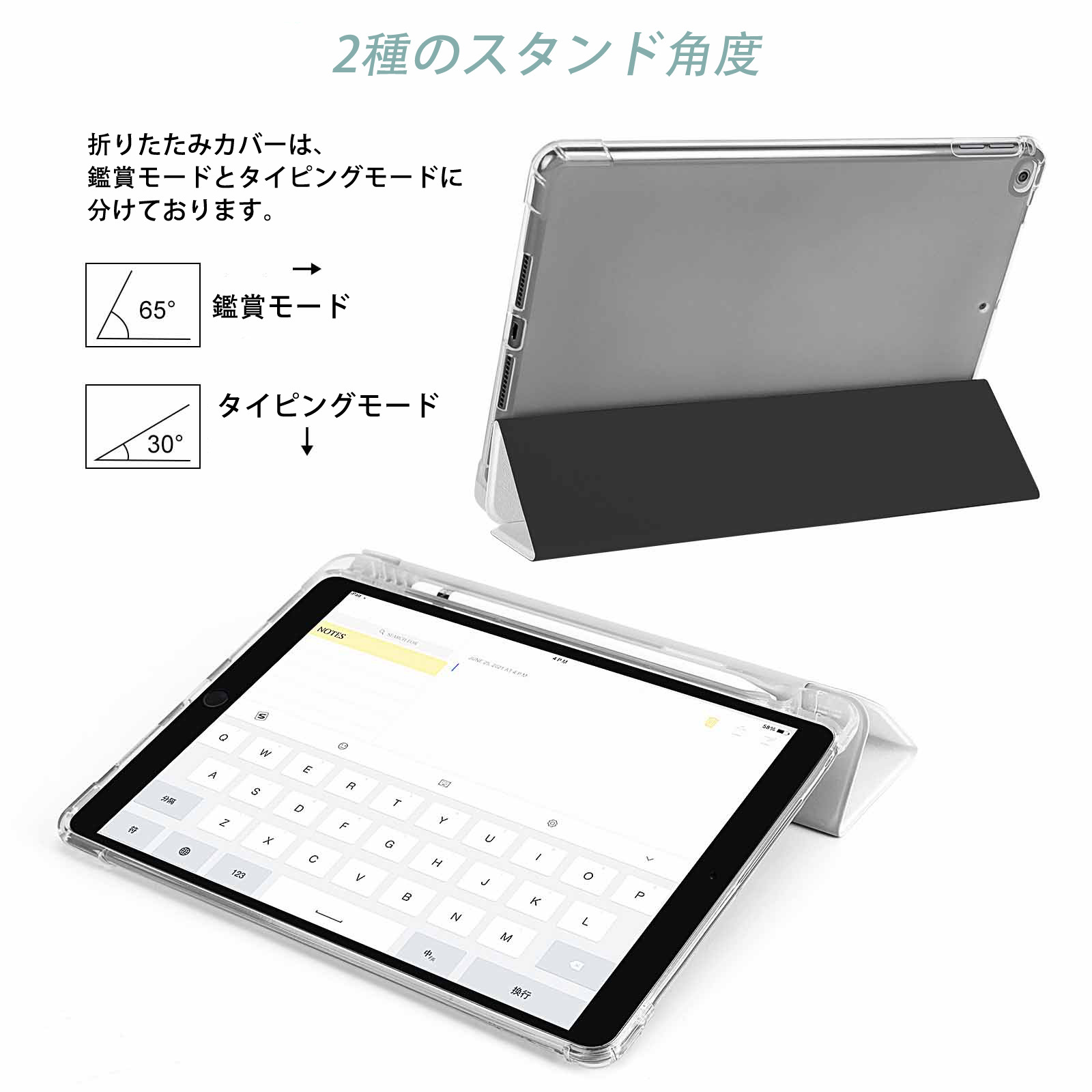 SLAM DUNK／スラムダンク IPad ケース ペン収納付き 三つ折りスタンド PUレザー×シリコン 対応機種9.5/10.5/10.9インチ