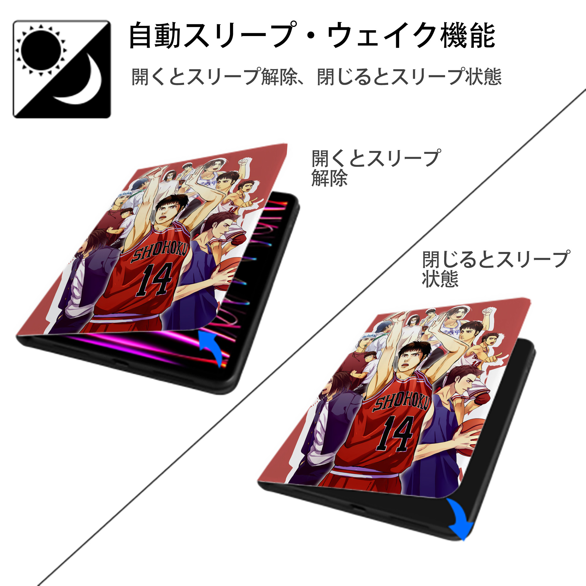 SLAM DUNK／スラムダンク IPad ケース ペン収納付き 三つ折りスタンド PUレザー×シリコン 対応機種9.5/10.5/10.9インチ