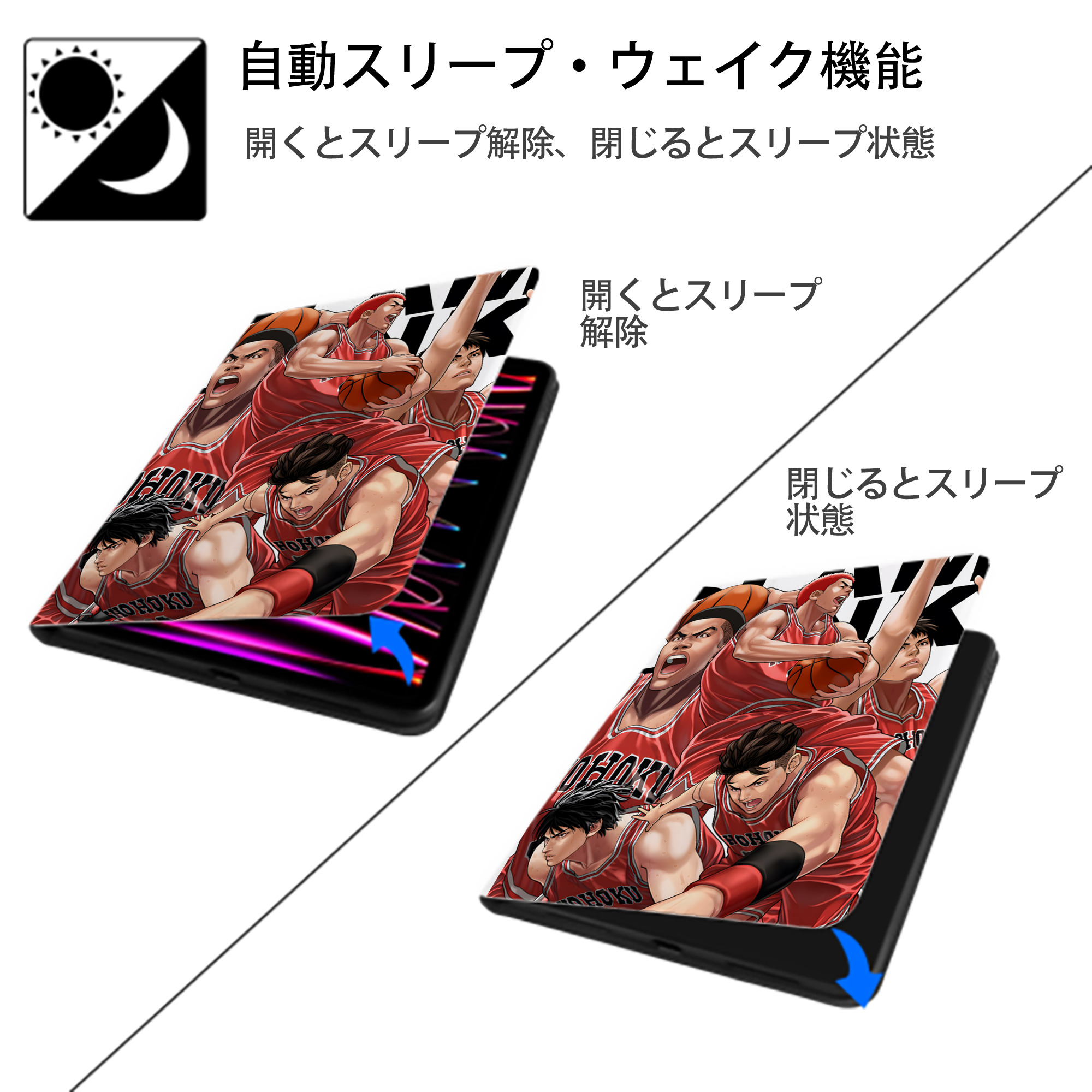 SLAM DUNK／スラムダンク IPad ケース ペン収納付き 三つ折りスタンド PUレザー×シリコン 対応機種9.5/10.5/10.9インチ