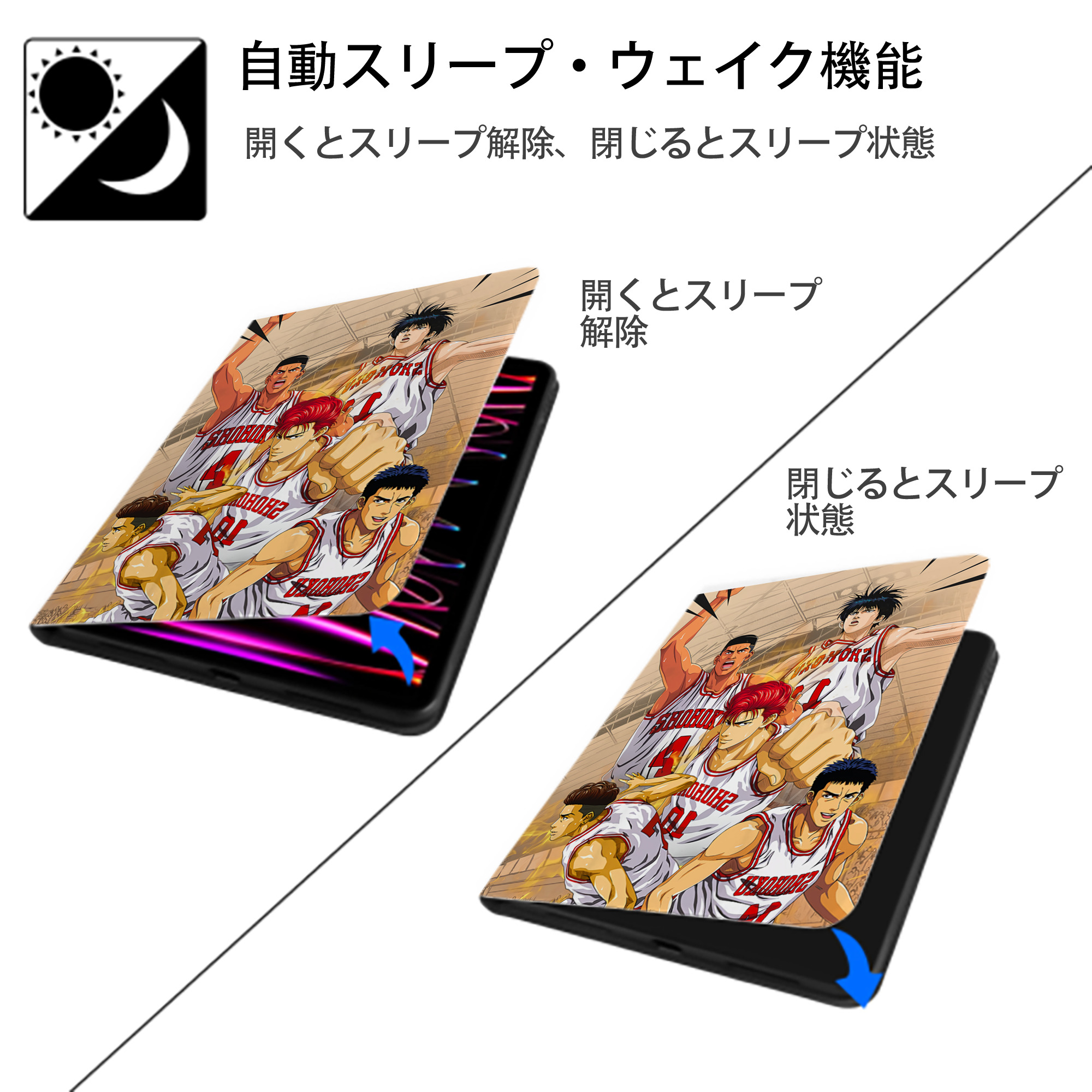 SLAM DUNK／スラムダンク IPad ケース ペン収納付き 三つ折りスタンド PUレザー×シリコン 対応機種9.5/10.5/10.9インチ