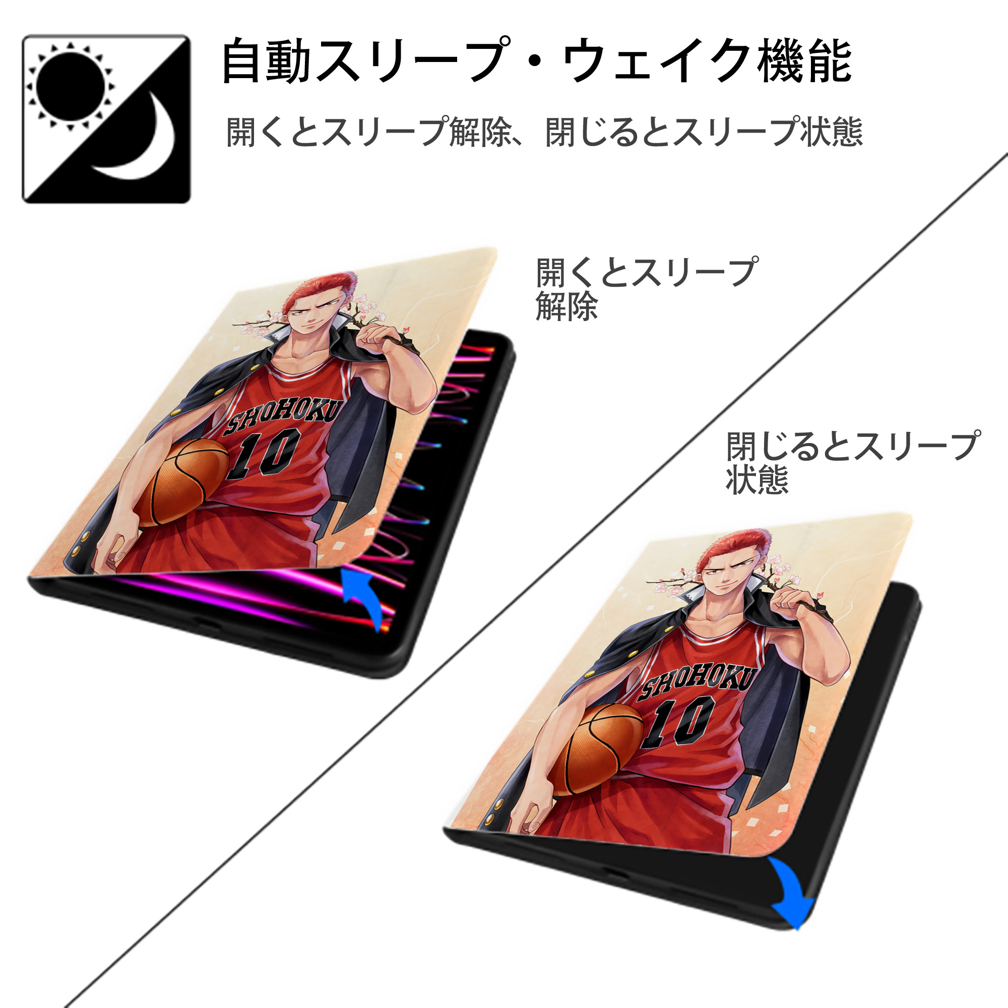 SLAM DUNK／スラムダンク IPad ケース ペン収納付き 三つ折りスタンド PUレザー×シリコン 対応機種9.5/10.5/10.9インチ