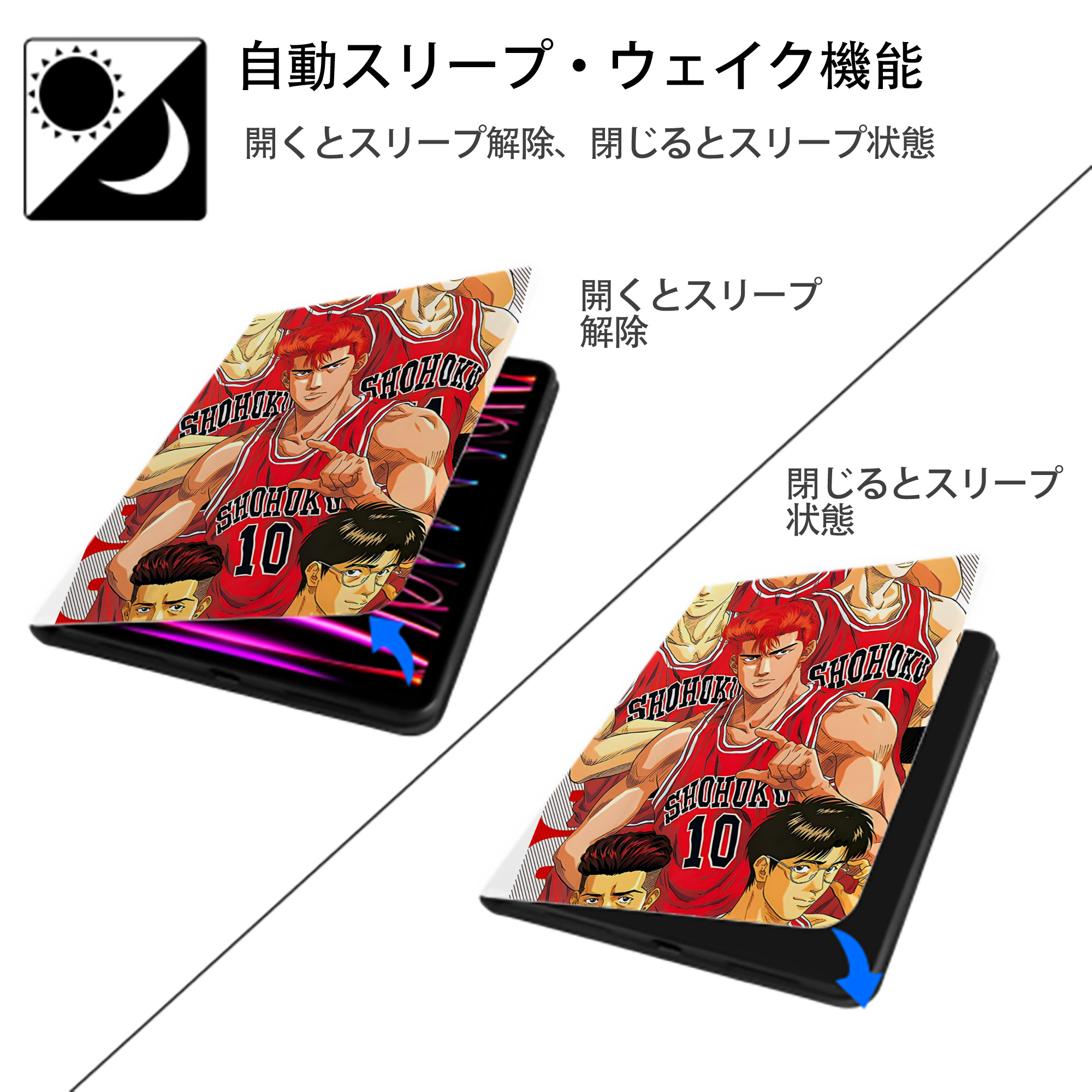 SLAM DUNK／スラムダンク IPad ケース ペン収納付き 三つ折りスタンド PUレザー×シリコン 対応機種9.5/10.5/10.9インチ