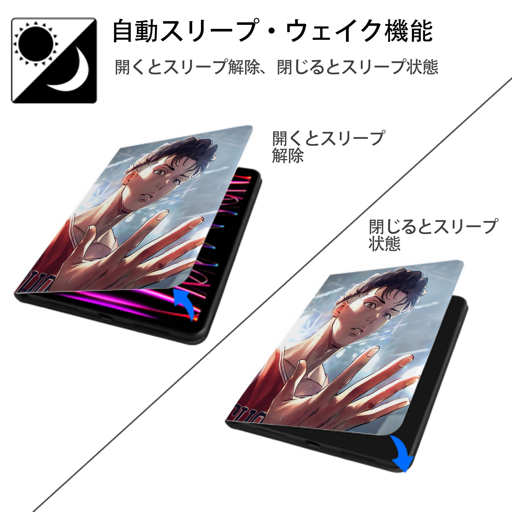 SLAM DUNK／スラムダンク IPad ケース ペン収納付き 三つ折りスタンド PUレザー×シリコン 対応機種9.5/10.5/10.9インチ