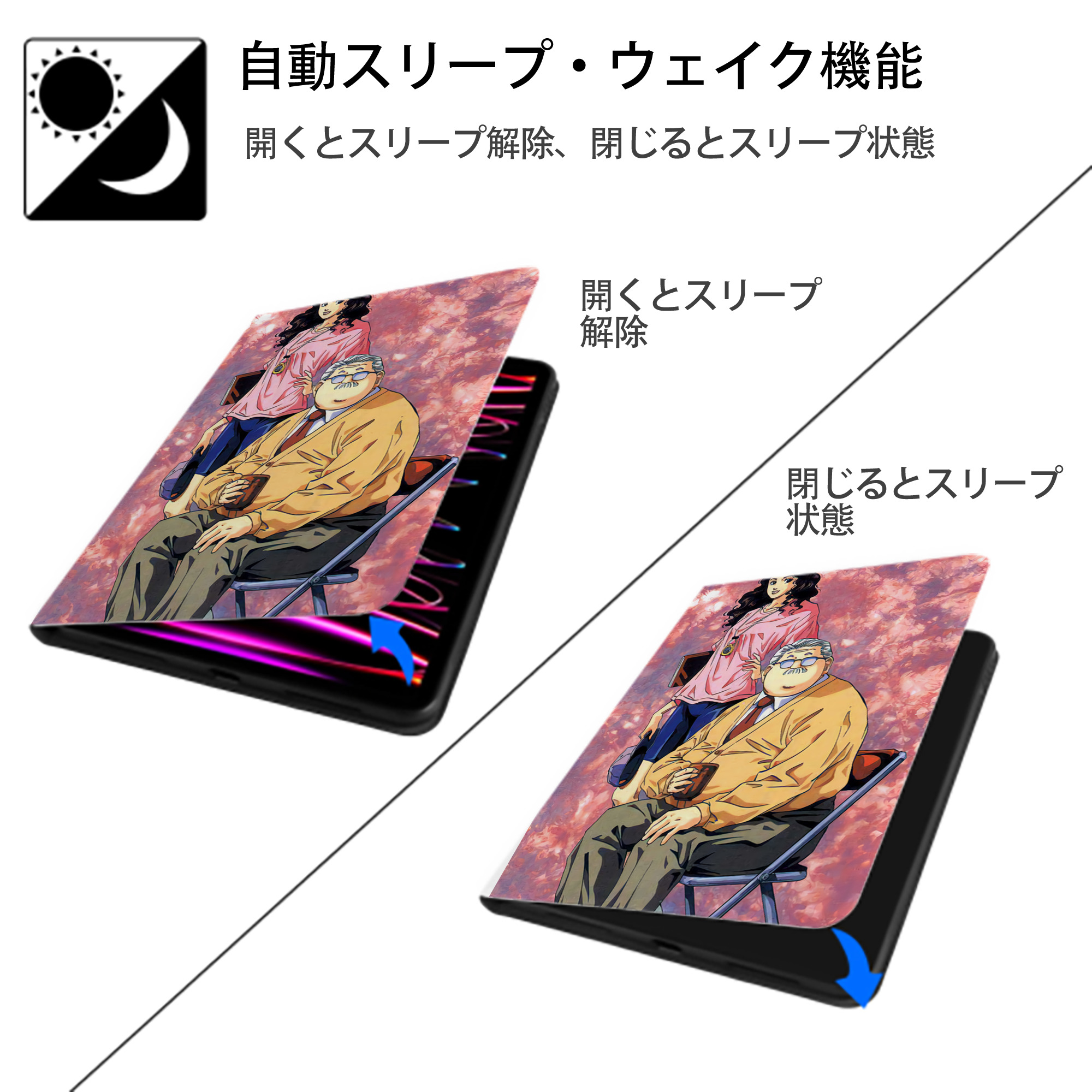 SLAM DUNK／スラムダンク IPad ケース ペン収納付き 三つ折りスタンド PUレザー×シリコン 対応機種9.5/10.5/10.9インチ