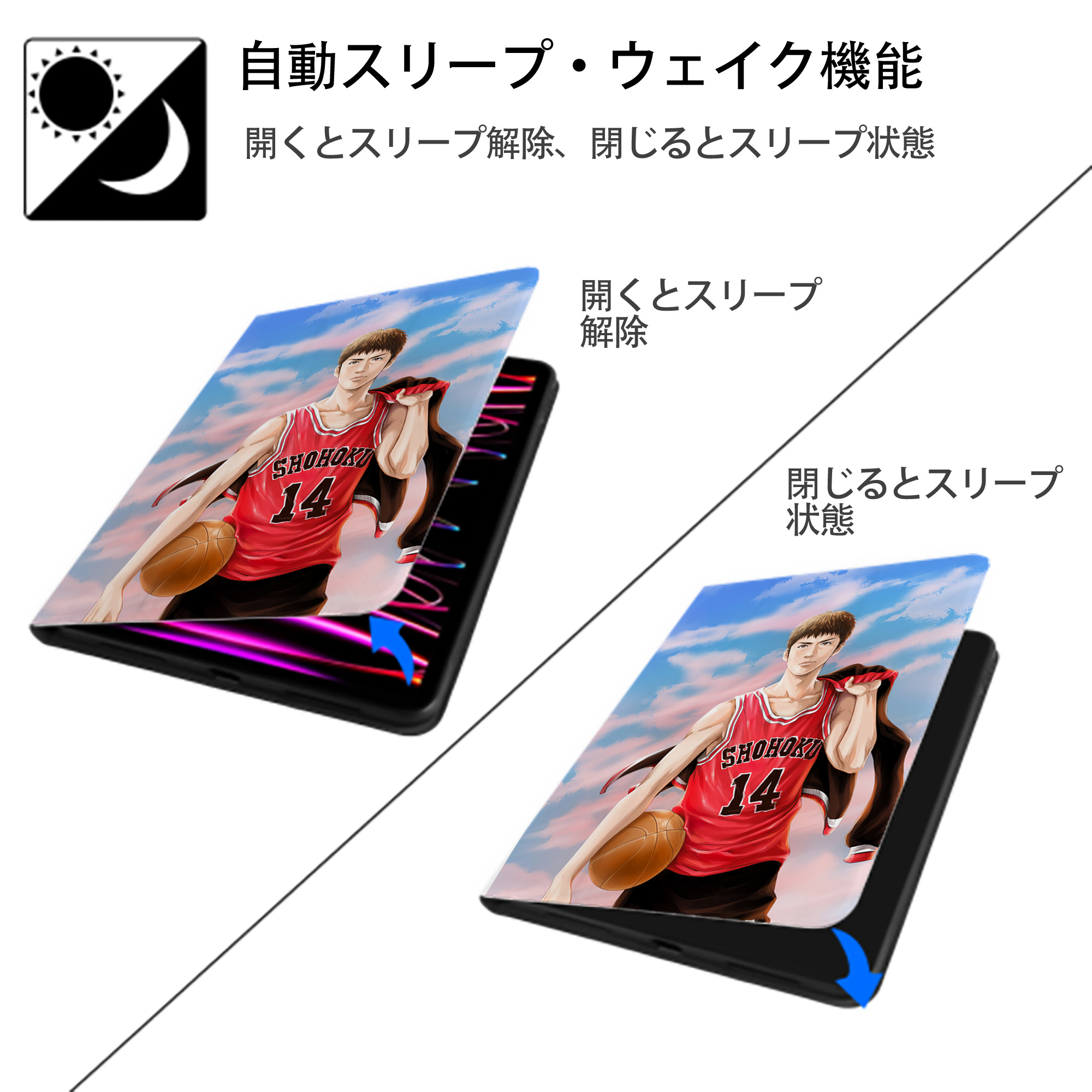 SLAM DUNK／スラムダンク IPad ケース ペン収納付き 三つ折りスタンド PUレザー×シリコン 対応機種9.5/10.5/10.9インチ