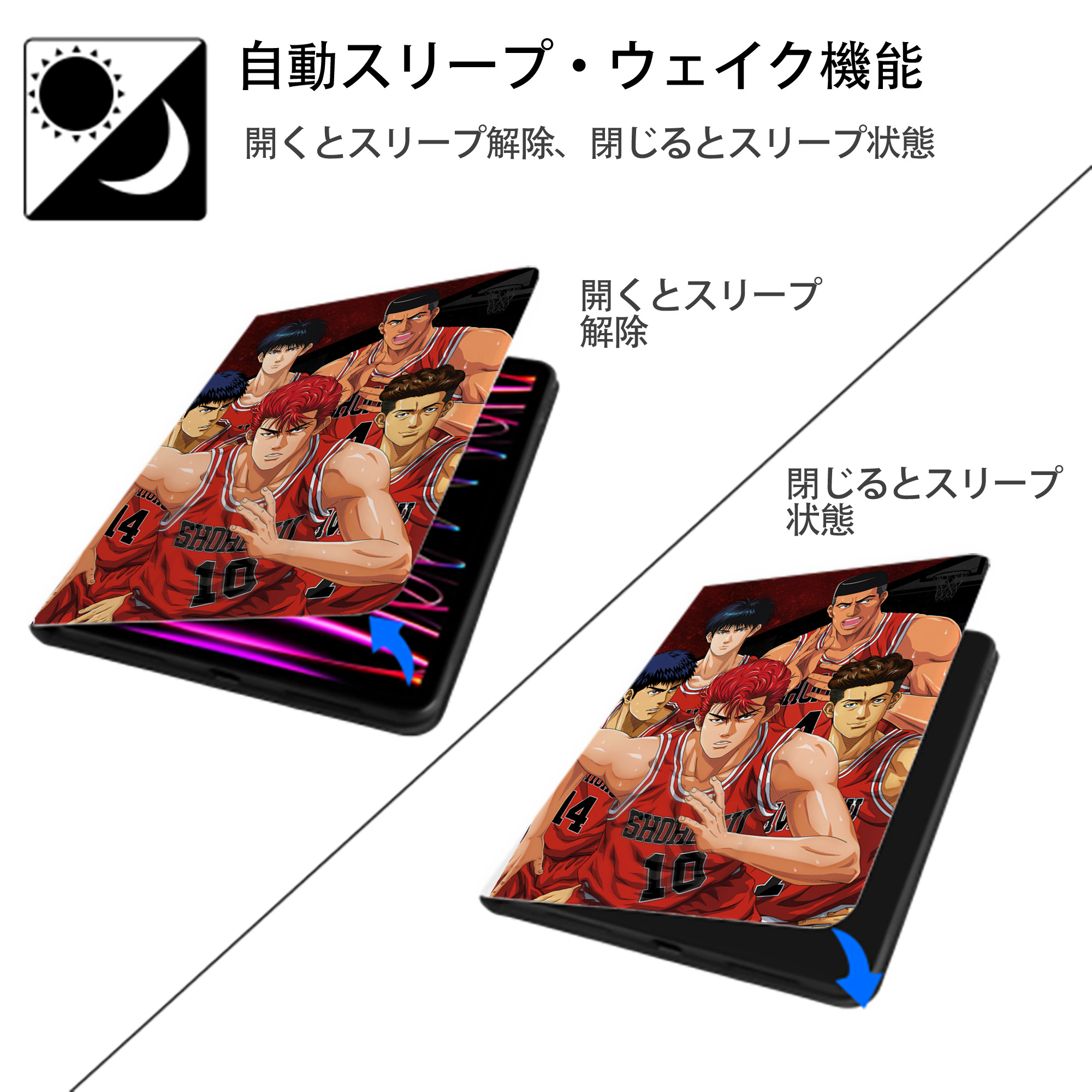 SLAM DUNK／スラムダンク IPad ケース ペン収納付き 三つ折りスタンド PUレザー×シリコン 対応機種9.5/10.5/10.9インチ