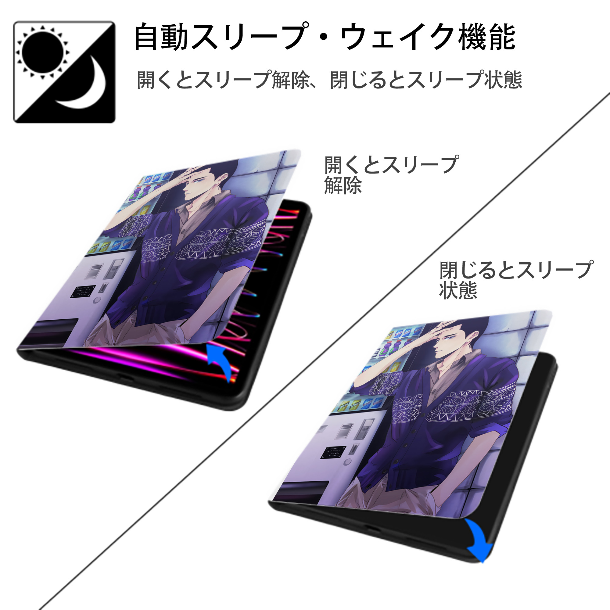 SLAM DUNK／スラムダンク IPad ケース ペン収納付き 三つ折りスタンド PUレザー×シリコン 対応機種9.5/10.5/10.9インチ