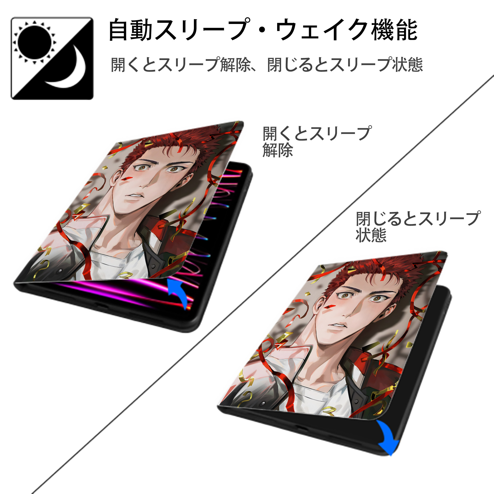 SLAM DUNK／スラムダンク IPad ケース ペン収納付き 三つ折りスタンド PUレザー×シリコン 対応機種9.5/10.5/10.9インチ