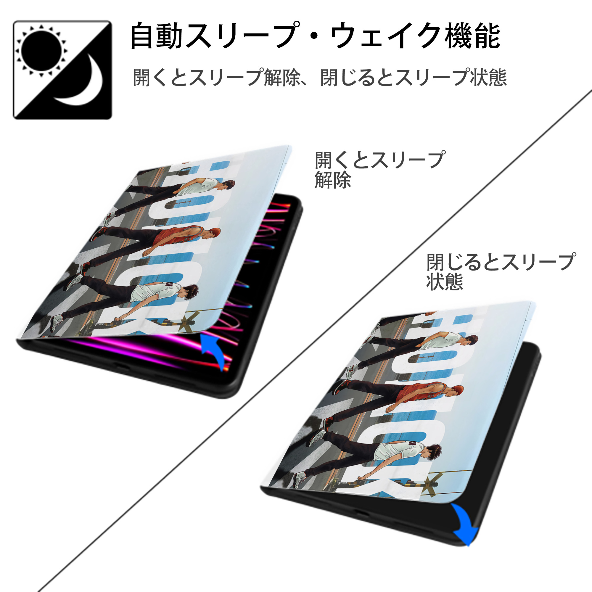 SLAM DUNK／スラムダンク IPad ケース ペン収納付き 三つ折りスタンド PUレザー×シリコン 対応機種9.5/10.5/10.9インチ