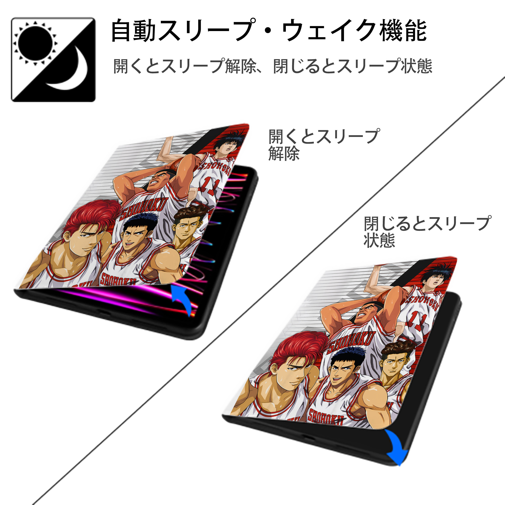 SLAM DUNK／スラムダンク IPad ケース ペン収納付き 三つ折りスタンド PUレザー×シリコン 対応機種9.5/10.5/10.9インチ
