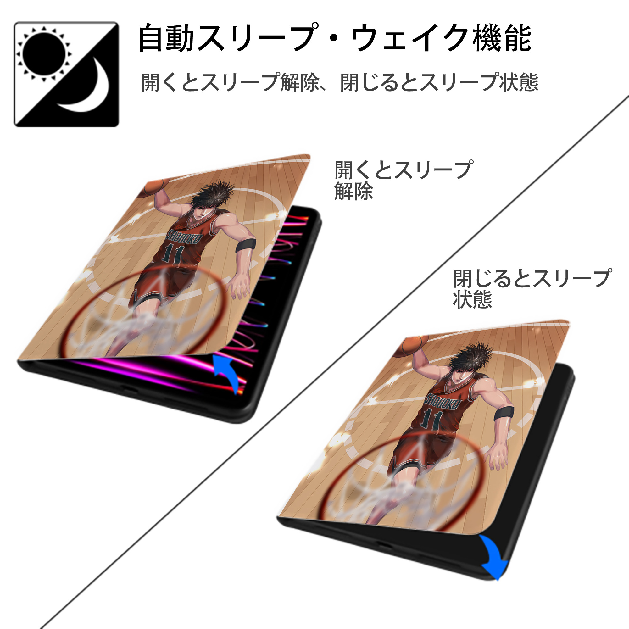SLAM DUNK／スラムダンク IPad ケース ペン収納付き 三つ折りスタンド PUレザー×シリコン 対応機種9.5/10.5/10.9インチ