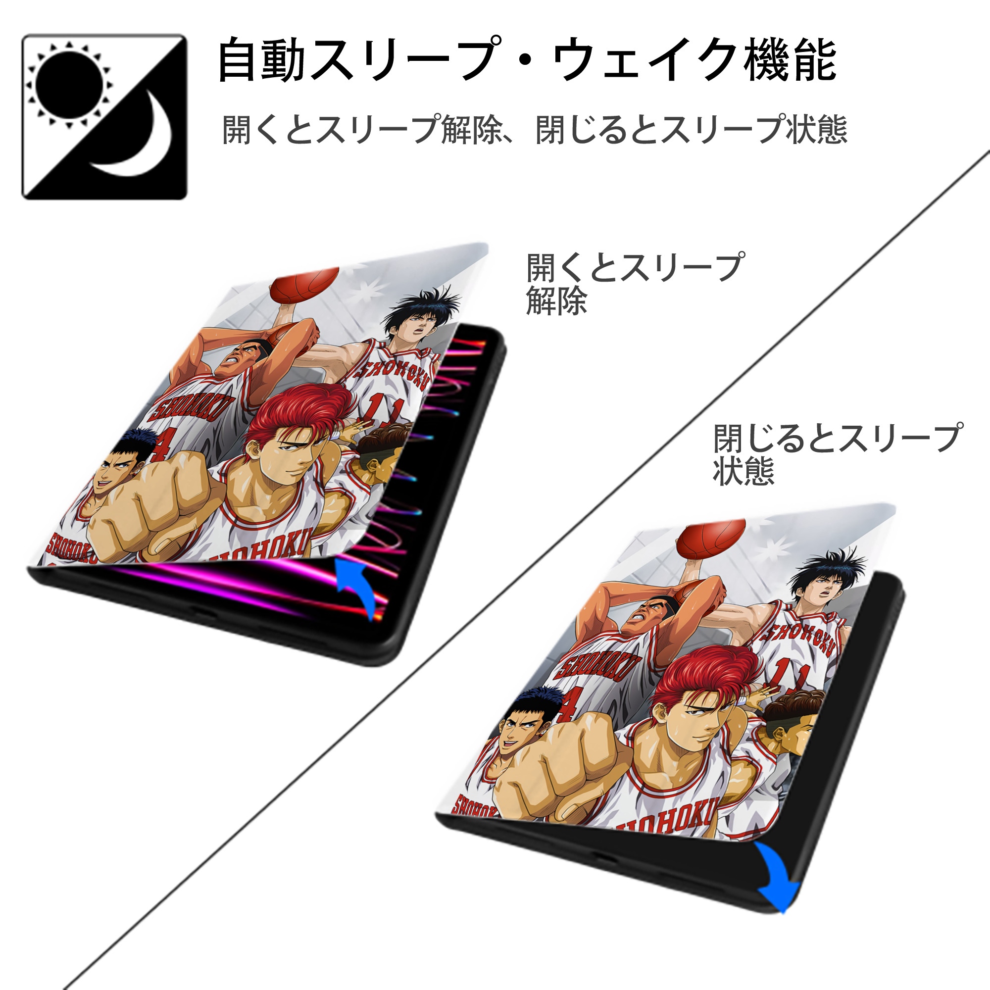 SLAM DUNK／スラムダンク IPad ケース ペン収納付き 三つ折りスタンド PUレザー×シリコン 対応機種9.5/10.5/10.9インチ