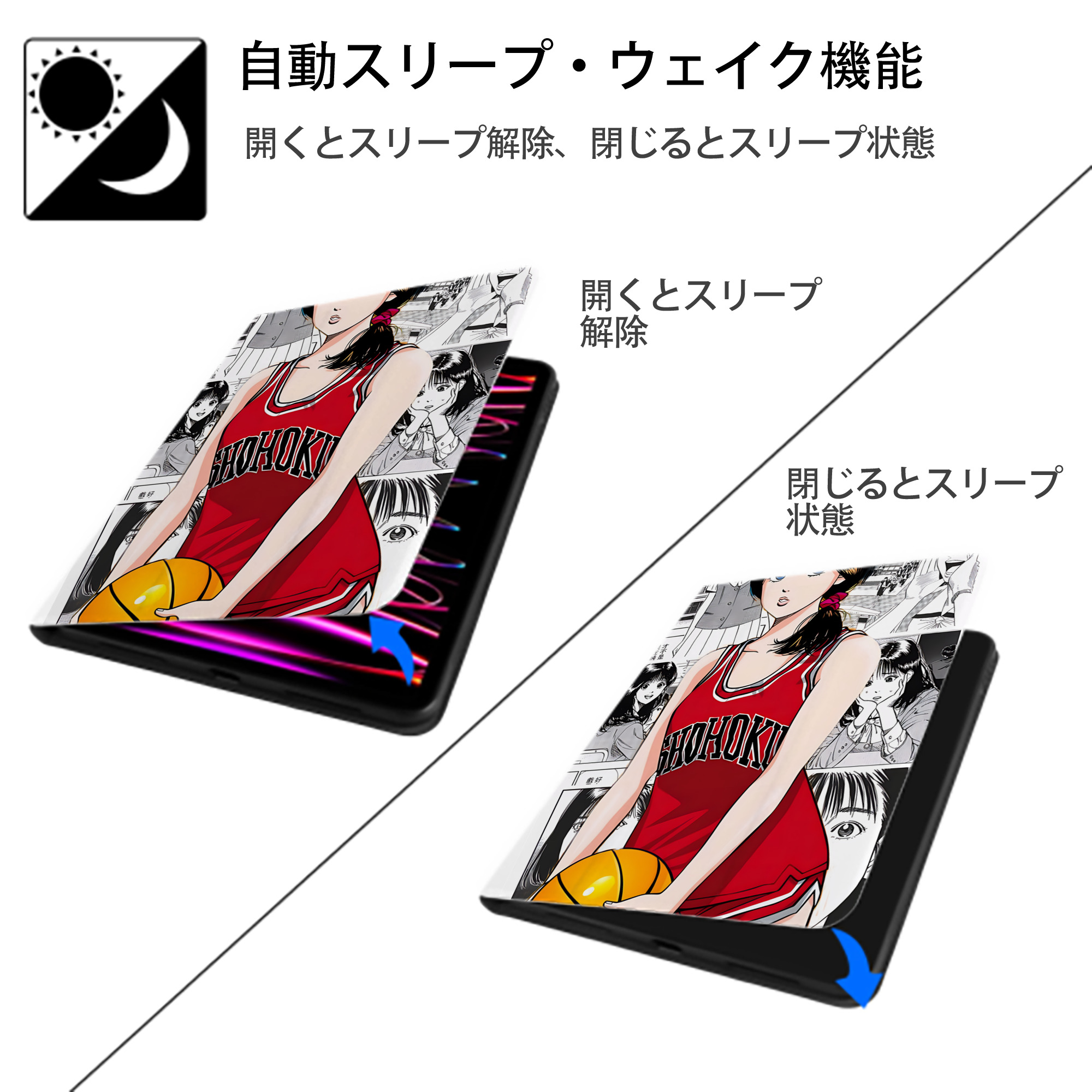 SLAM DUNK／スラムダンク IPad ケース ペン収納付き 三つ折りスタンド PUレザー×シリコン 対応機種9.5/10.5/10.9インチ