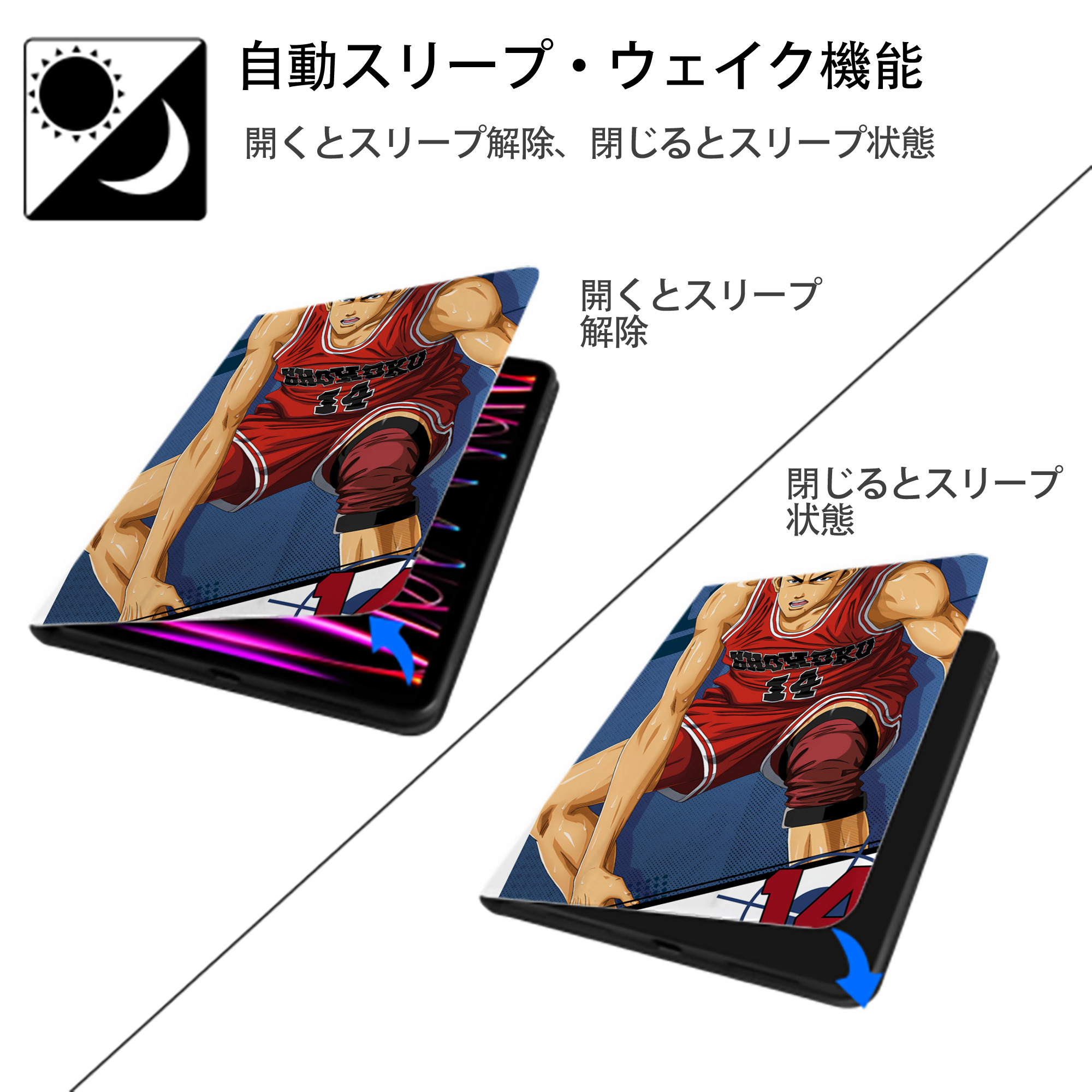 SLAM DUNK／スラムダンク IPad ケース ペン収納付き 三つ折りスタンド PUレザー×シリコン 対応機種9.5/10.5/10.9インチ