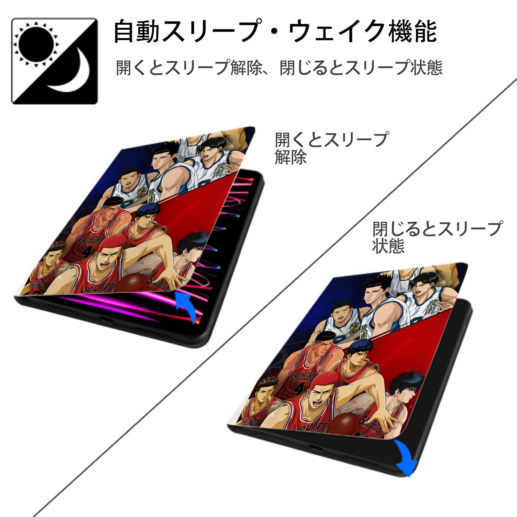 SLAM DUNK／スラムダンク IPad ケース ペン収納付き 三つ折りスタンド PUレザー×シリコン 対応機種9.5/10.5/10.9インチ