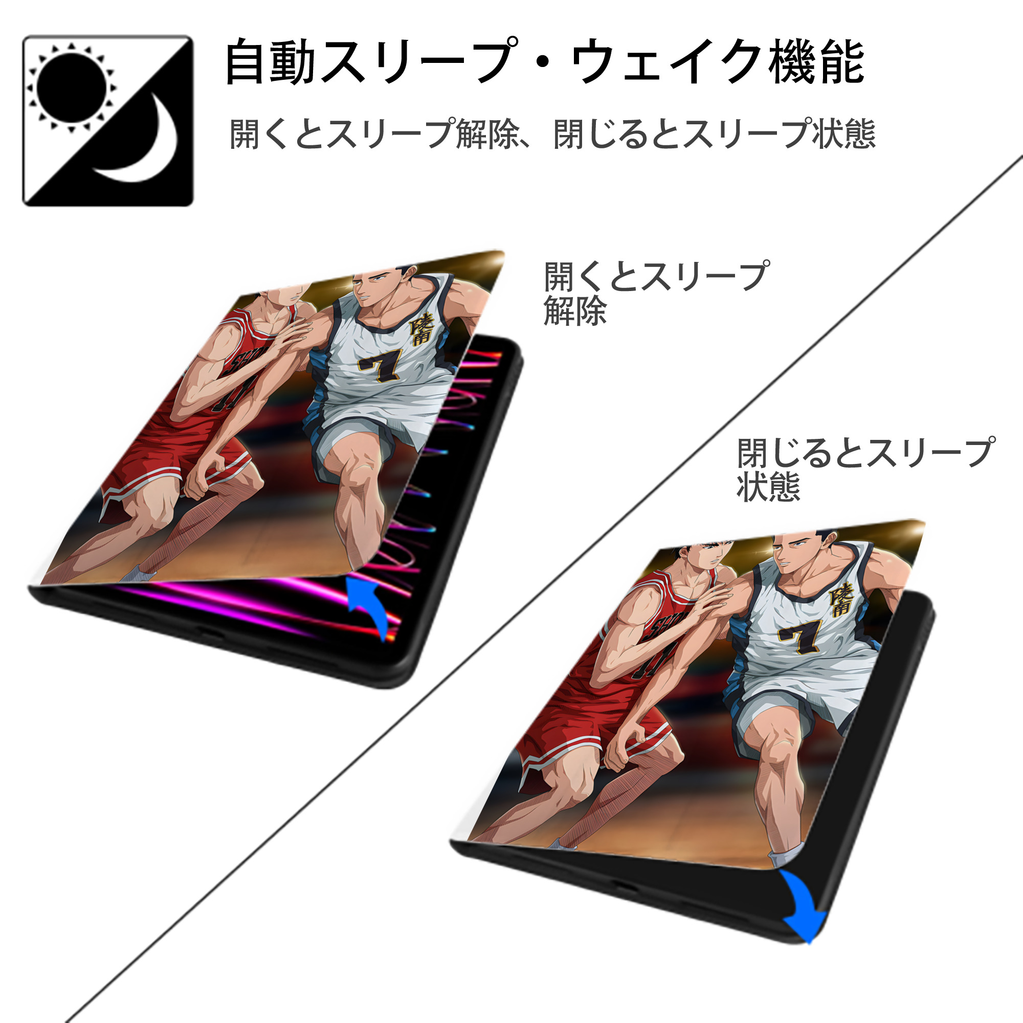 SLAM DUNK／スラムダンク IPad ケース ペン収納付き 三つ折りスタンド PUレザー×シリコン 対応機種9.5/10.5/10.9インチ
