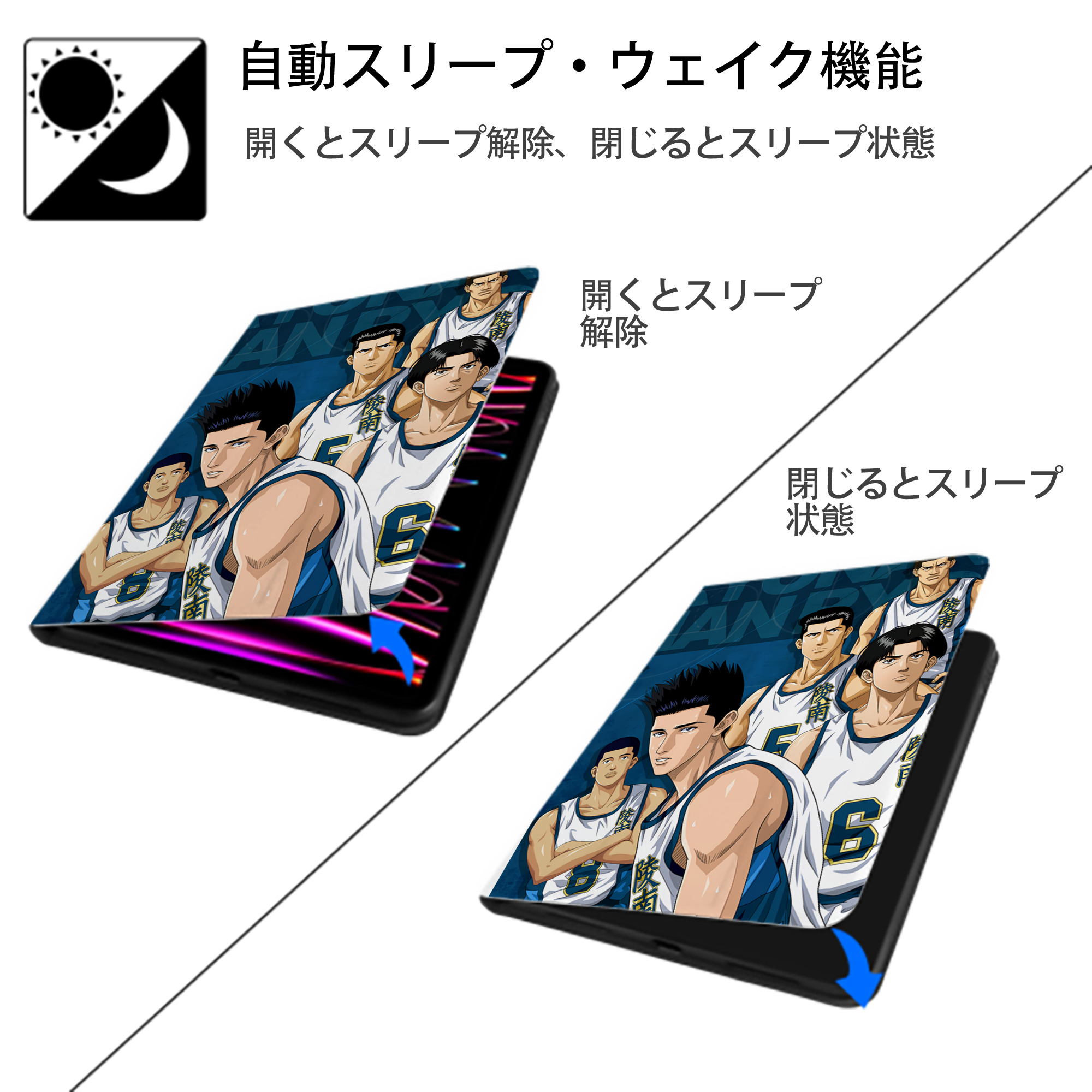 SLAM DUNK／スラムダンク IPad ケース ペン収納付き 三つ折りスタンド PUレザー×シリコン 対応機種9.5/10.5/10.9インチ