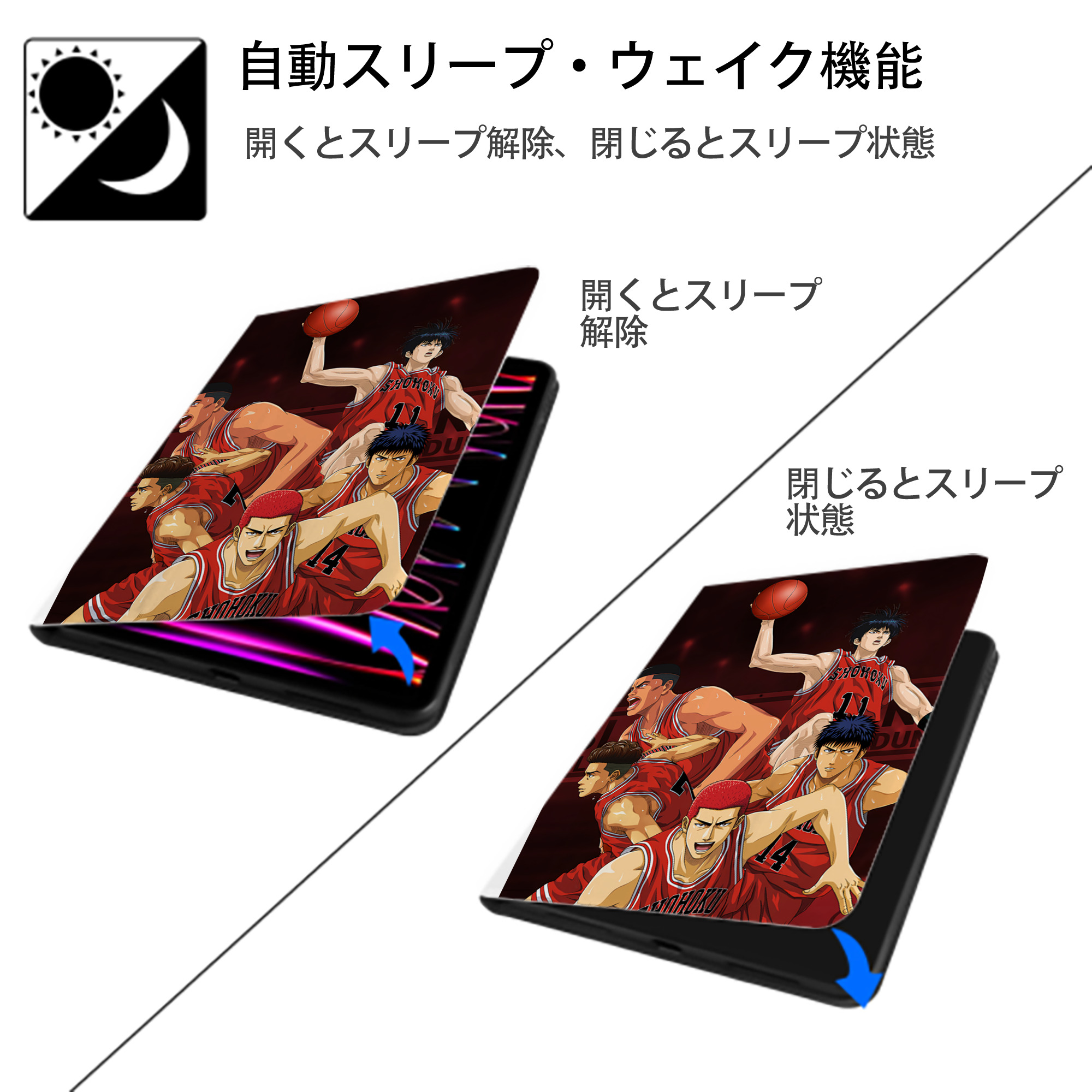 SLAM DUNK／スラムダンク IPad ケース ペン収納付き 三つ折りスタンド PUレザー×シリコン 対応機種9.5/10.5/10.9インチ