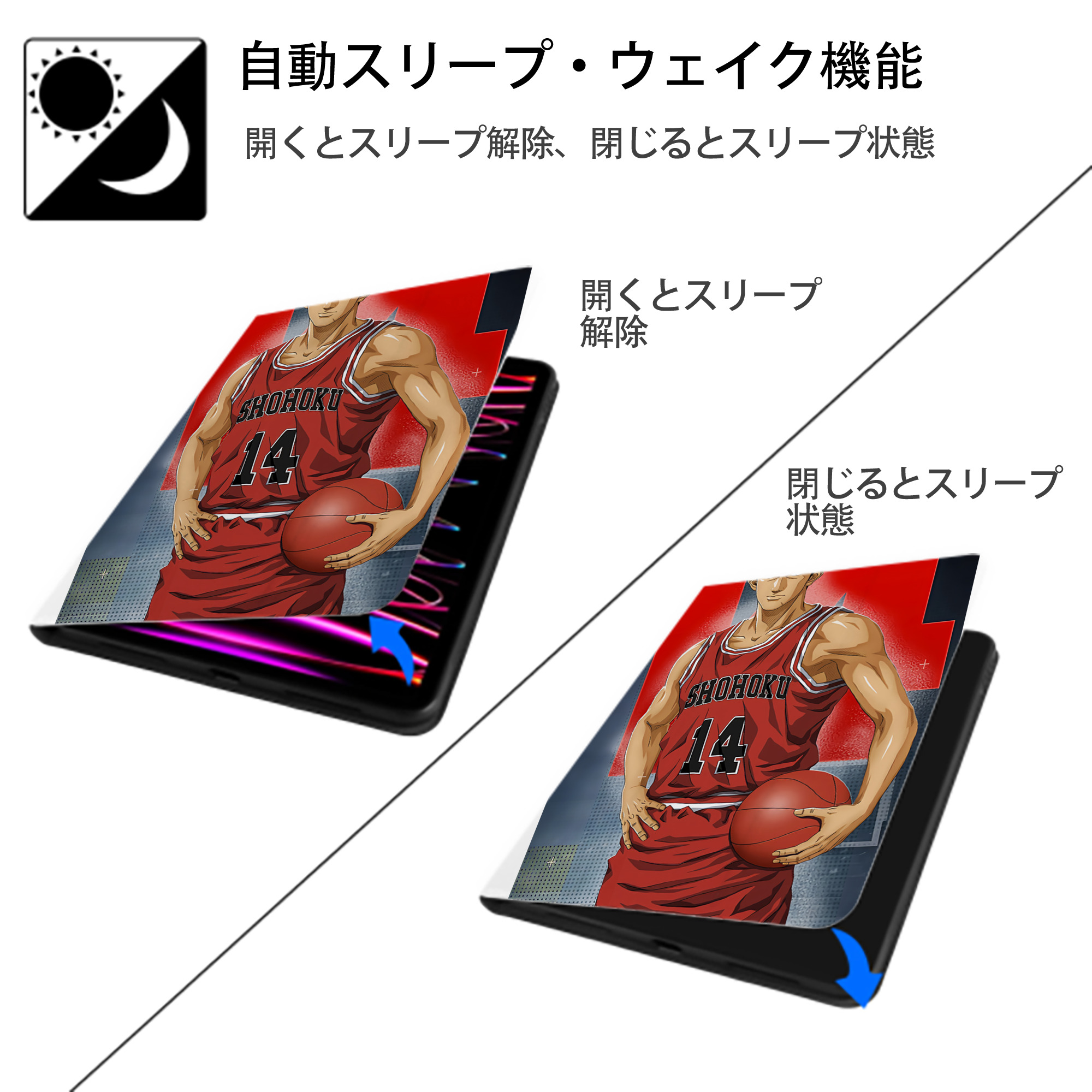 SLAM DUNK／スラムダンク IPad ケース ペン収納付き 三つ折りスタンド PUレザー×シリコン 対応機種9.5/10.5/10.9インチ