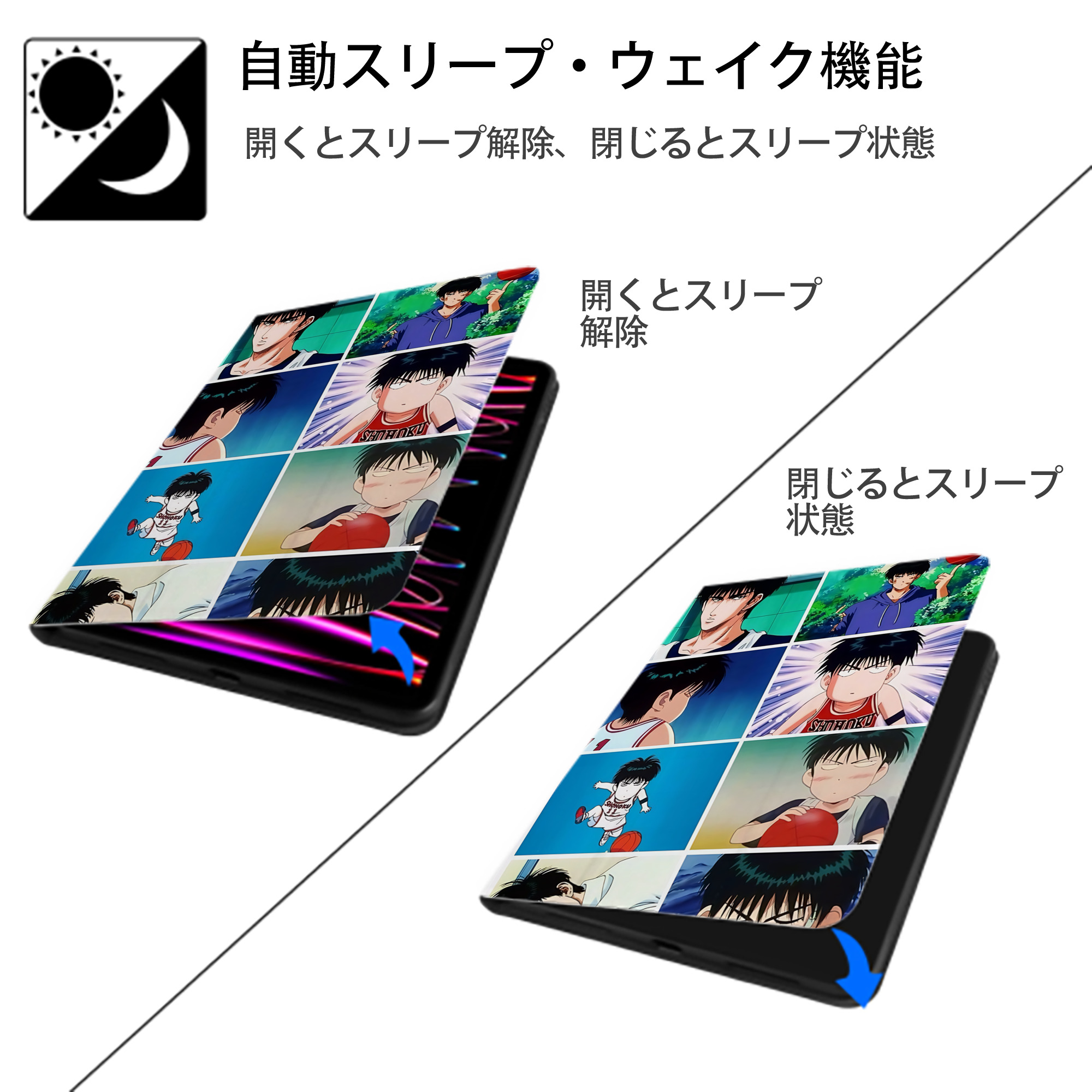SLAM DUNK／スラムダンク IPad ケース ペン収納付き 三つ折りスタンド PUレザー×シリコン 対応機種9.5/10.5/10.9インチ