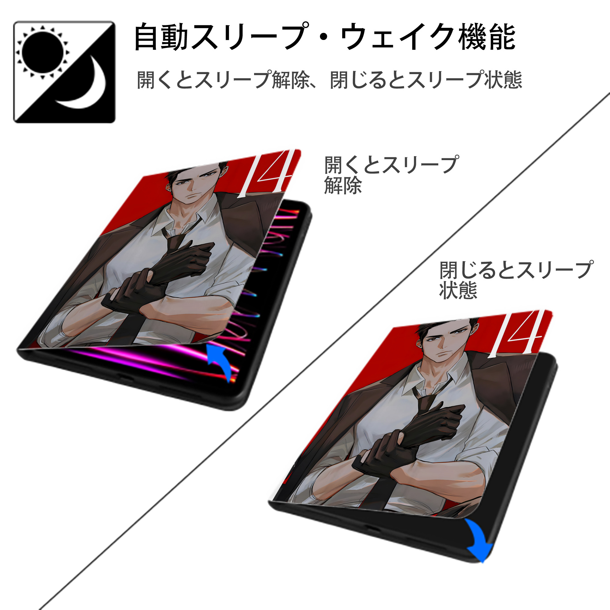 SLAM DUNK／スラムダンク IPad ケース ペン収納付き 三つ折りスタンド PUレザー×シリコン 対応機種9.5/10.5/10.9インチ