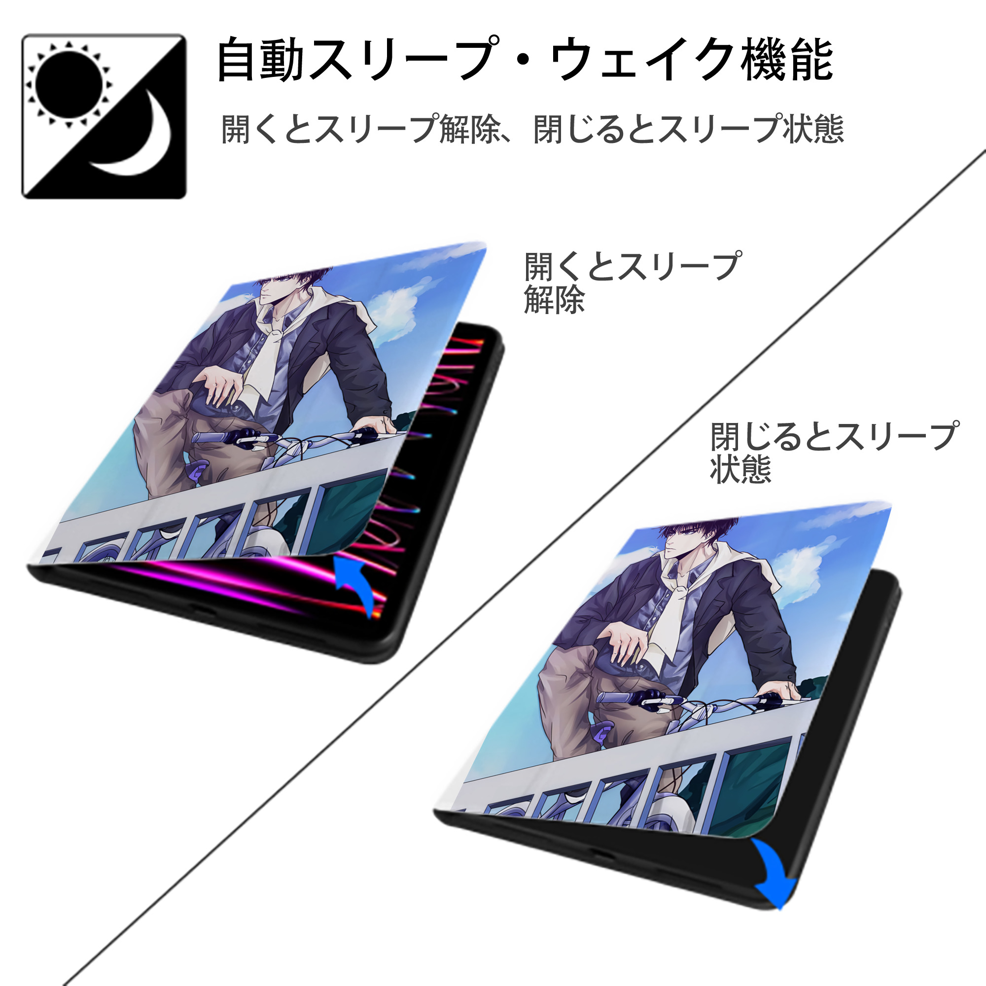 SLAM DUNK／スラムダンク IPad ケース ペン収納付き 三つ折りスタンド PUレザー×シリコン 対応機種9.5/10.5/10.9インチ