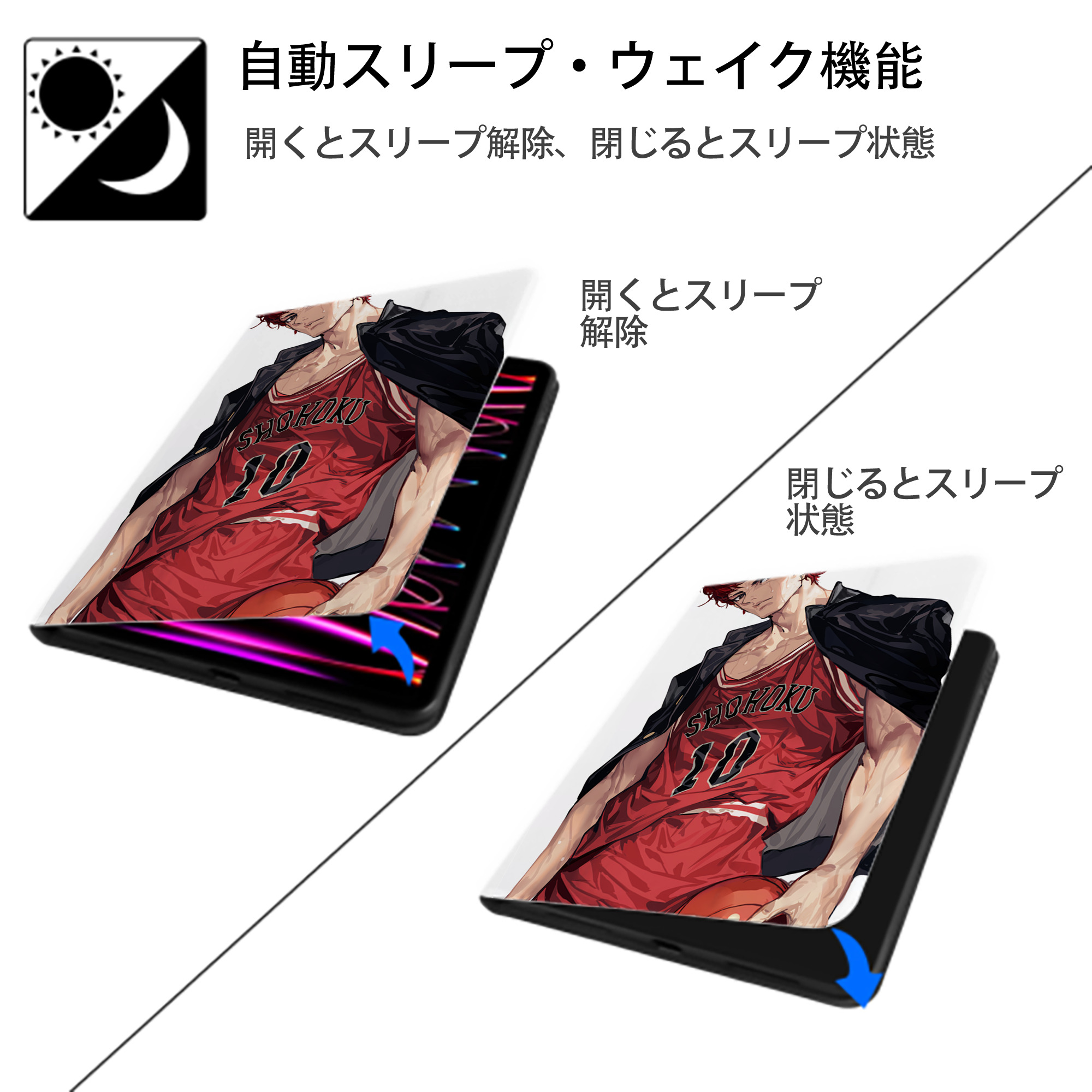 SLAM DUNK／スラムダンク IPad ケース ペン収納付き 三つ折りスタンド PUレザー×シリコン 対応機種9.5/10.5/10.9インチ