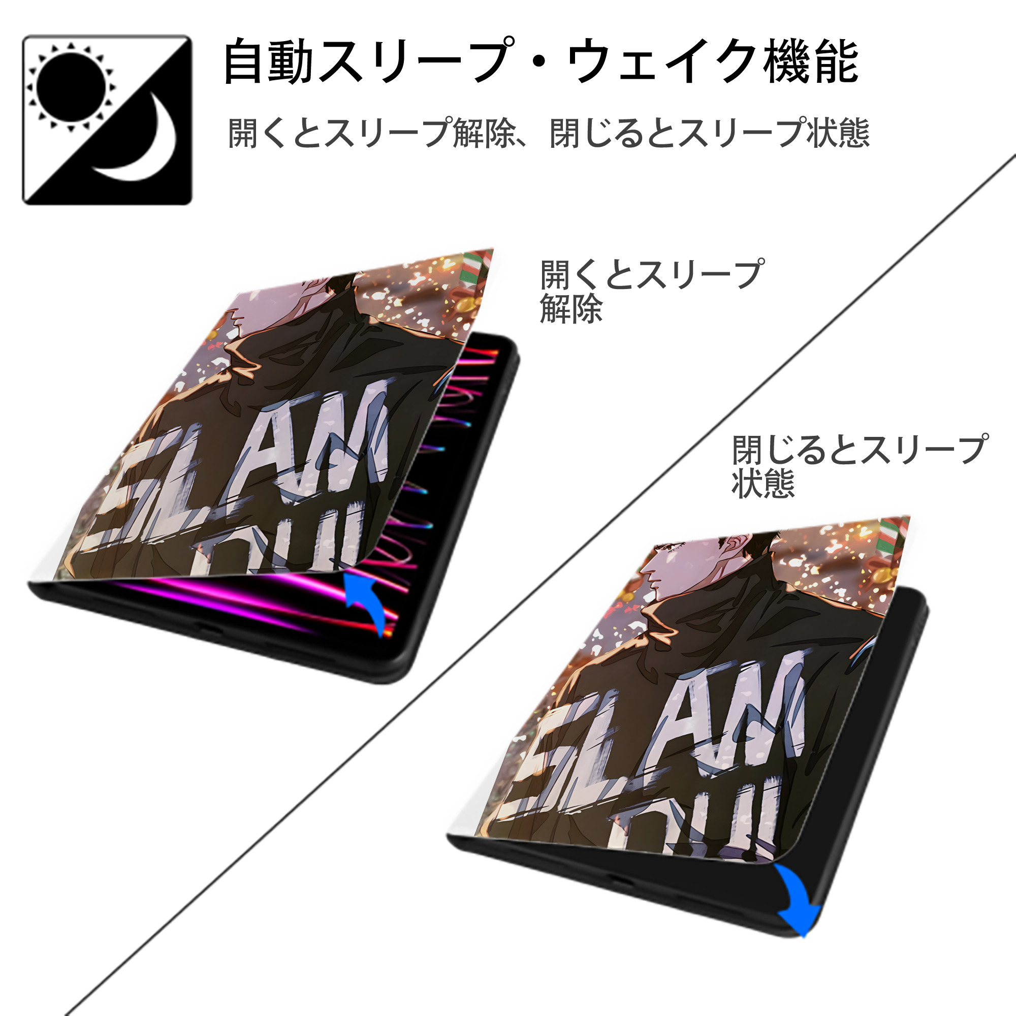 SLAM DUNK／スラムダンク IPad ケース ペン収納付き 三つ折りスタンド PUレザー×シリコン 対応機種9.5/10.5/10.9インチ