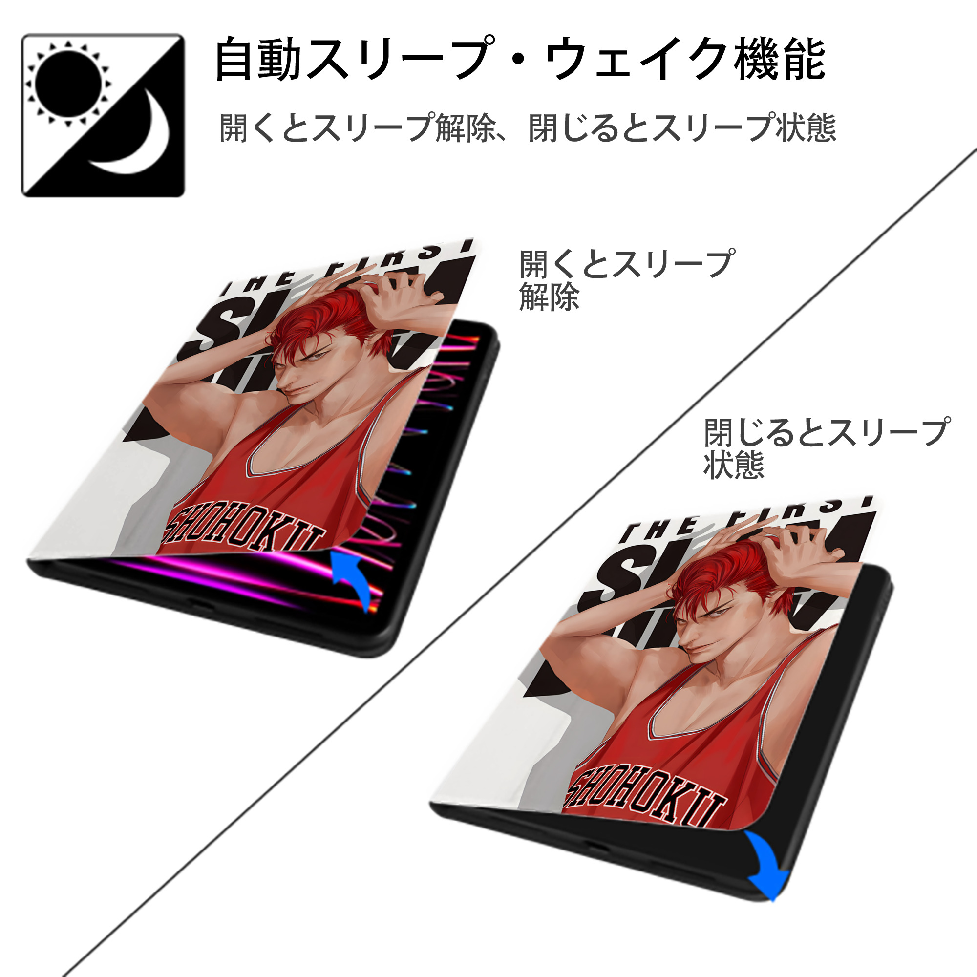 SLAM DUNK／スラムダンク IPad ケース ペン収納付き 三つ折りスタンド PUレザー×シリコン 対応機種9.5/10.5/10.9インチ