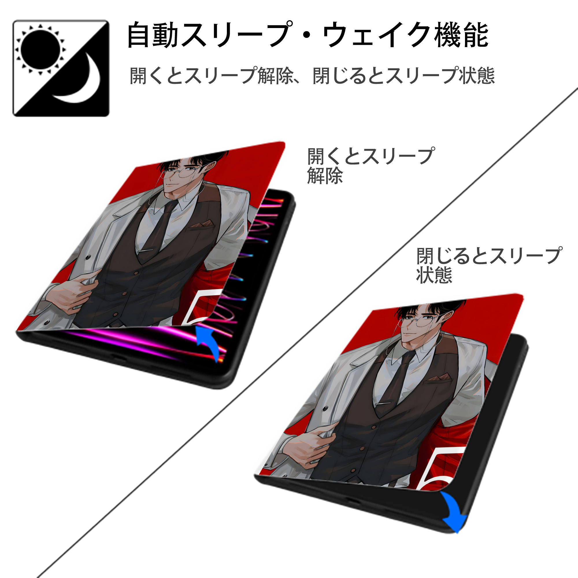 SLAM DUNK／スラムダンク IPad ケース ペン収納付き 三つ折りスタンド PUレザー×シリコン 対応機種9.5/10.5/10.9インチ