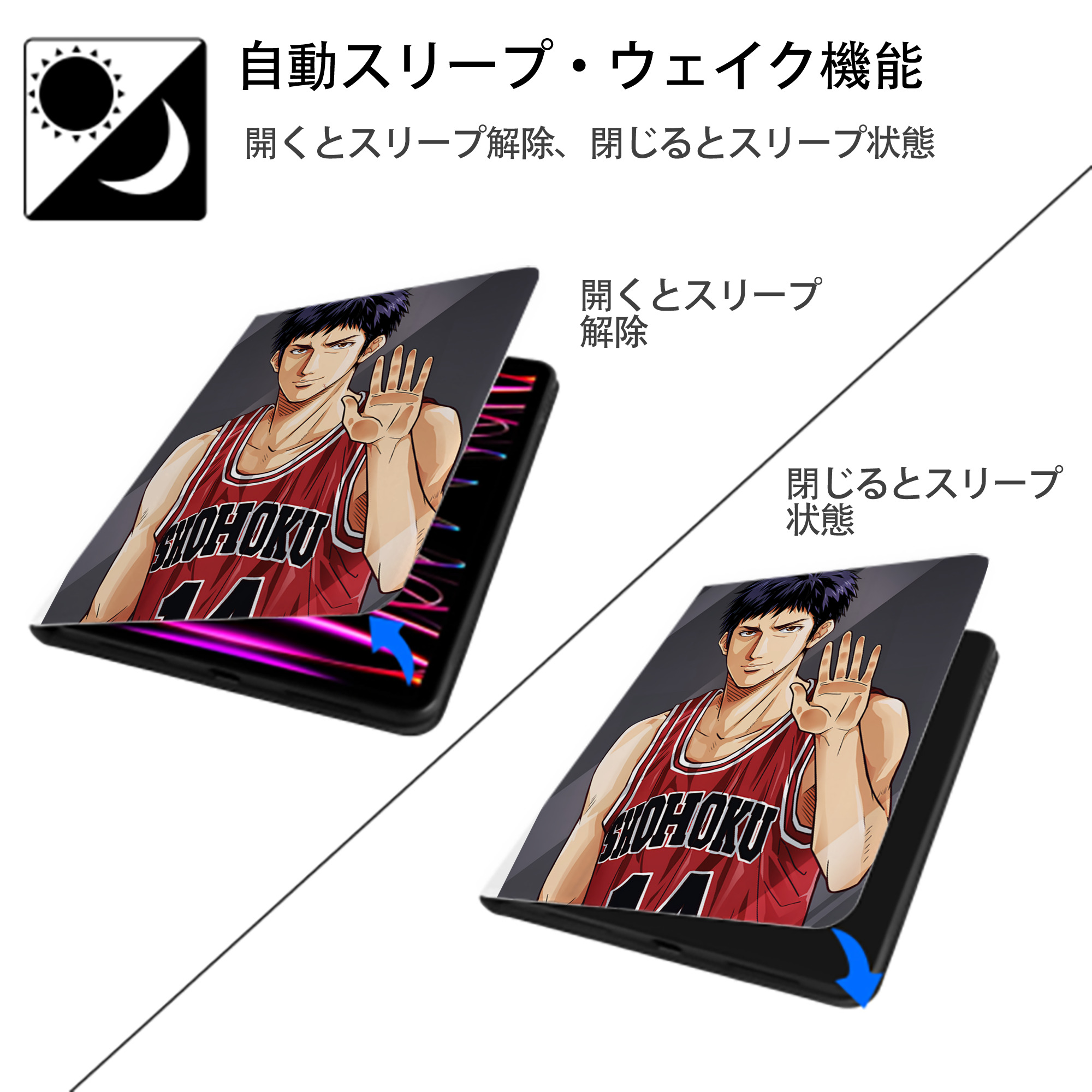 SLAM DUNK／スラムダンク IPad ケース ペン収納付き 三つ折りスタンド PUレザー×シリコン 対応機種9.5/10.5/10.9インチ