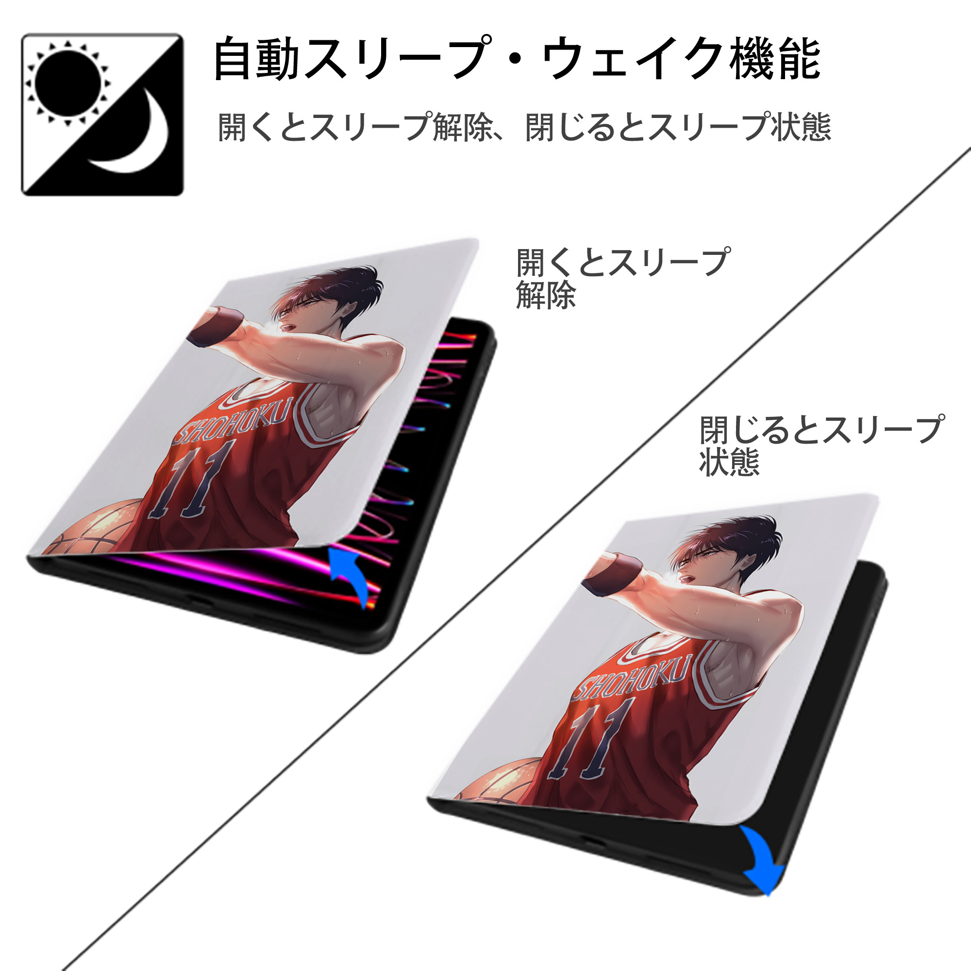 SLAM DUNK／スラムダンク IPad ケース ペン収納付き 三つ折りスタンド PUレザー×シリコン 対応機種9.5/10.5/10.9インチ