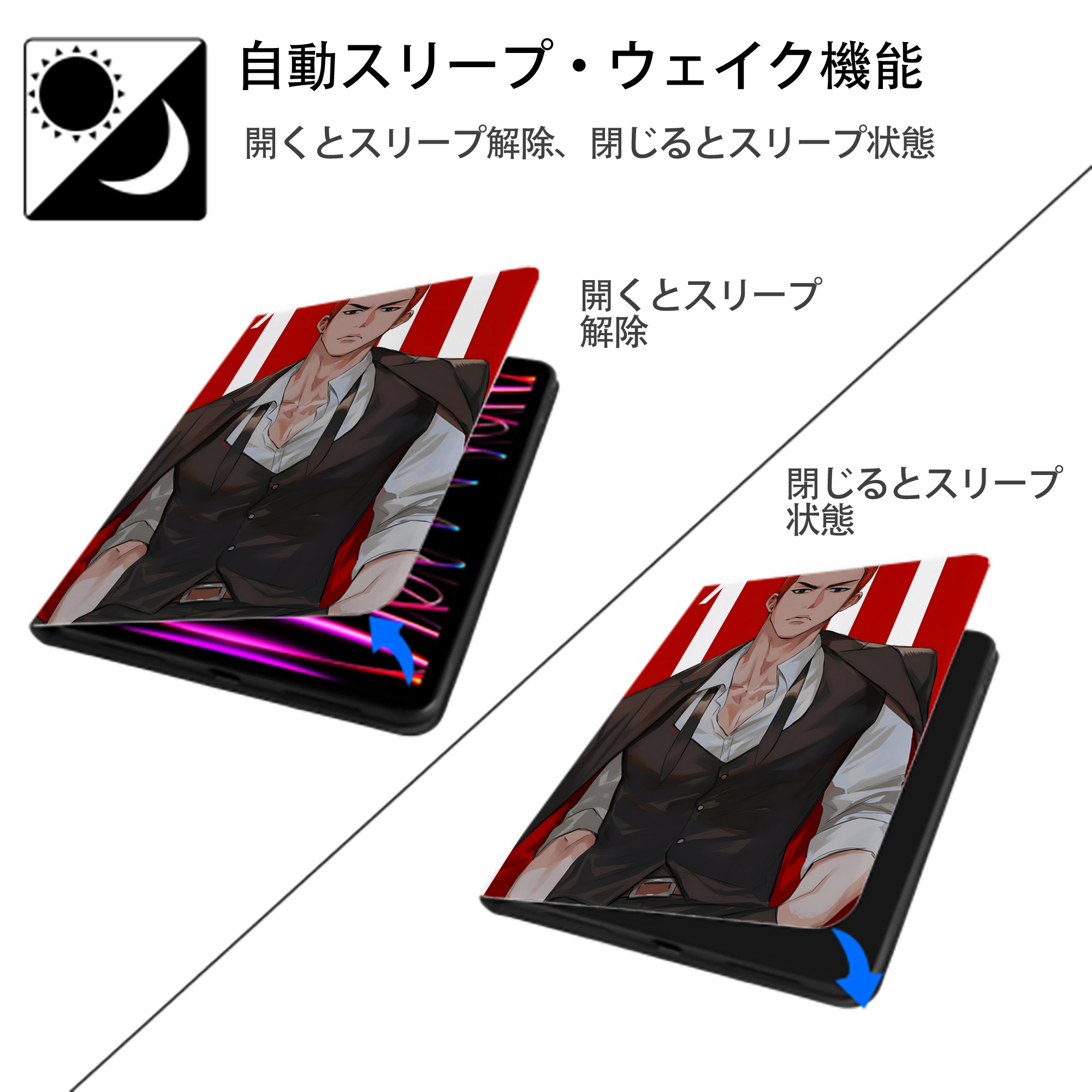SLAM DUNK／スラムダンク IPad ケース ペン収納付き 三つ折りスタンド PUレザー×シリコン 対応機種9.5/10.5/10.9インチ