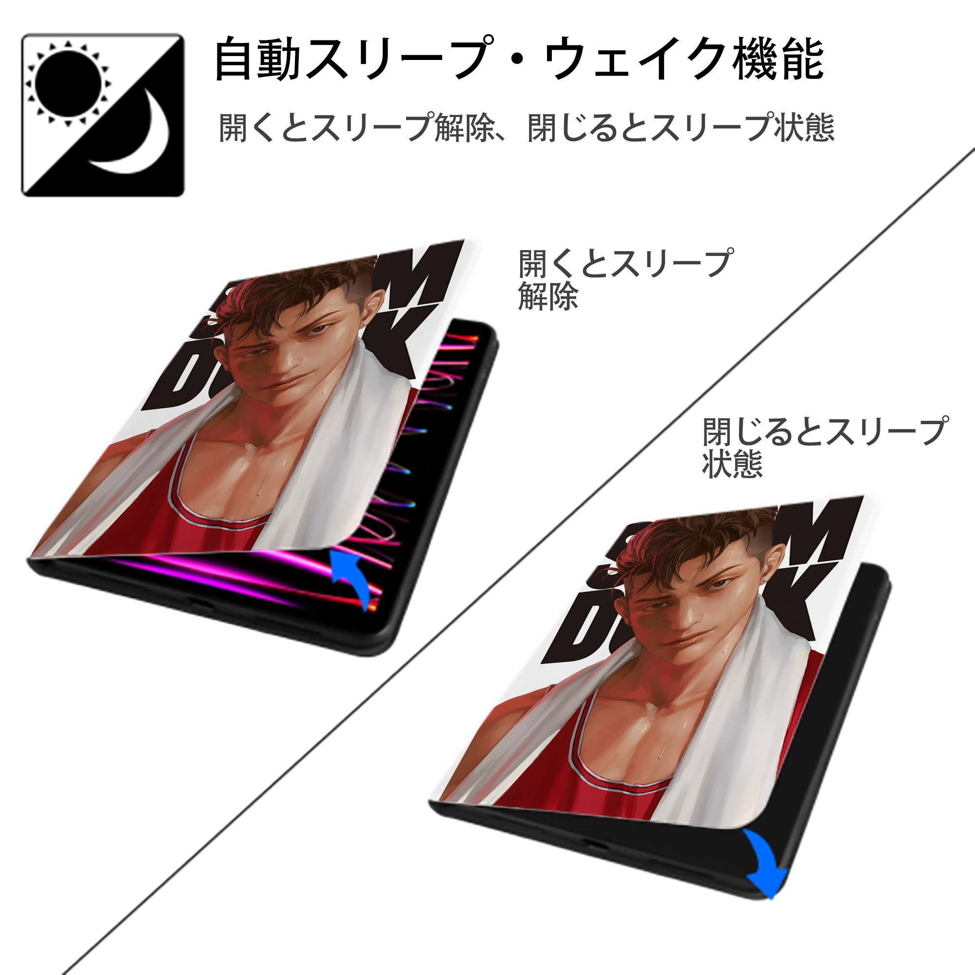 SLAM DUNK／スラムダンク IPad ケース ペン収納付き 三つ折りスタンド PUレザー×シリコン 対応機種9.5/10.5/10.9インチ