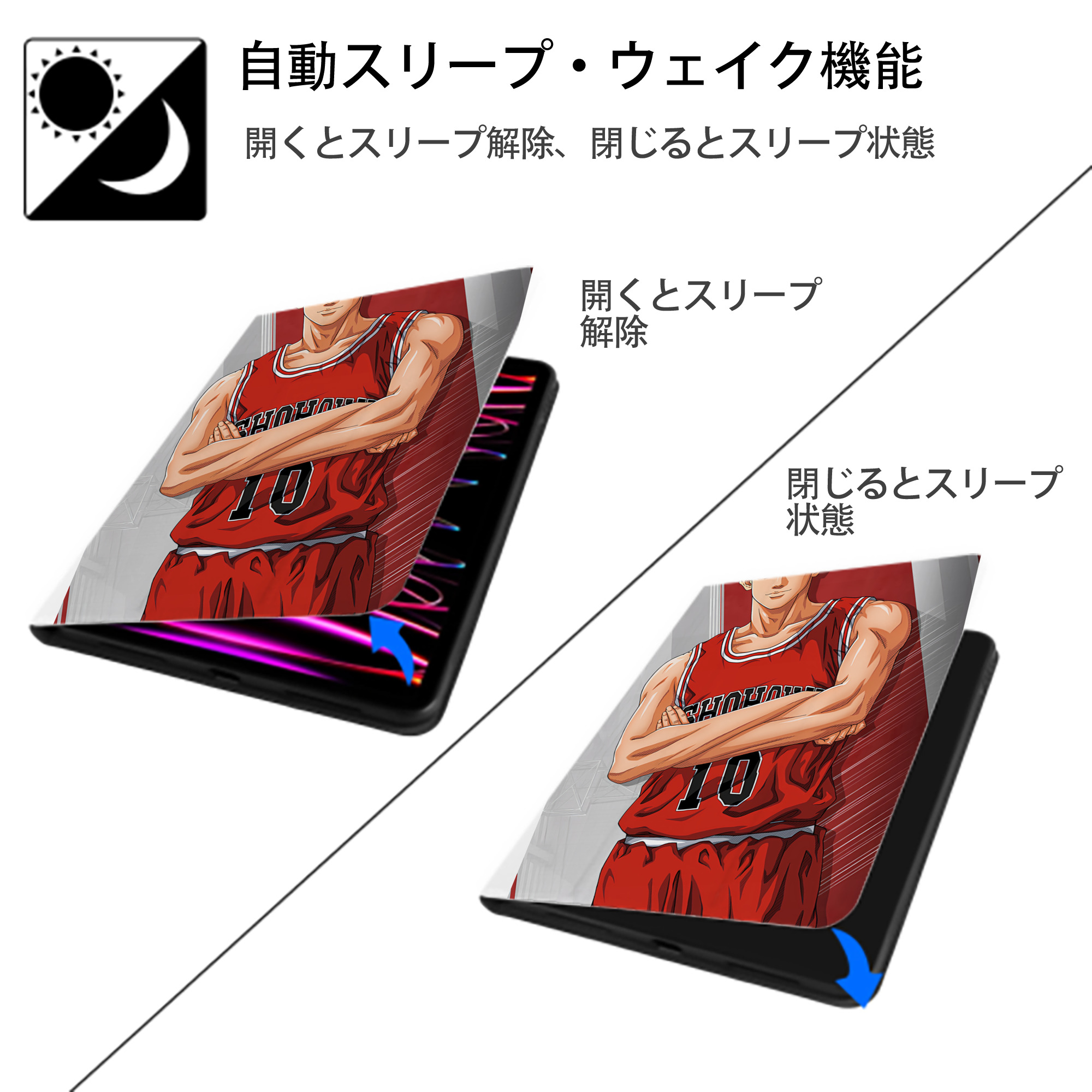SLAM DUNK／スラムダンク IPad ケース ペン収納付き 三つ折りスタンド PUレザー×シリコン 対応機種9.5/10.5/10.9インチ