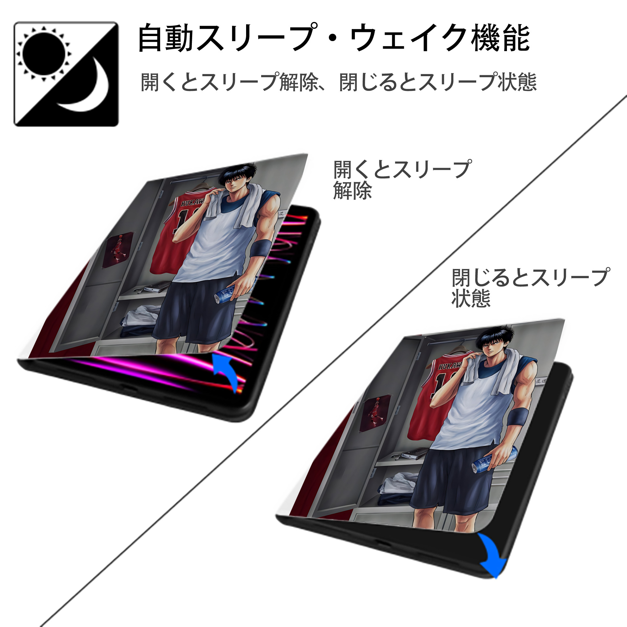 SLAM DUNK／スラムダンク IPad ケース ペン収納付き 三つ折りスタンド PUレザー×シリコン 対応機種9.5/10.5/10.9インチ