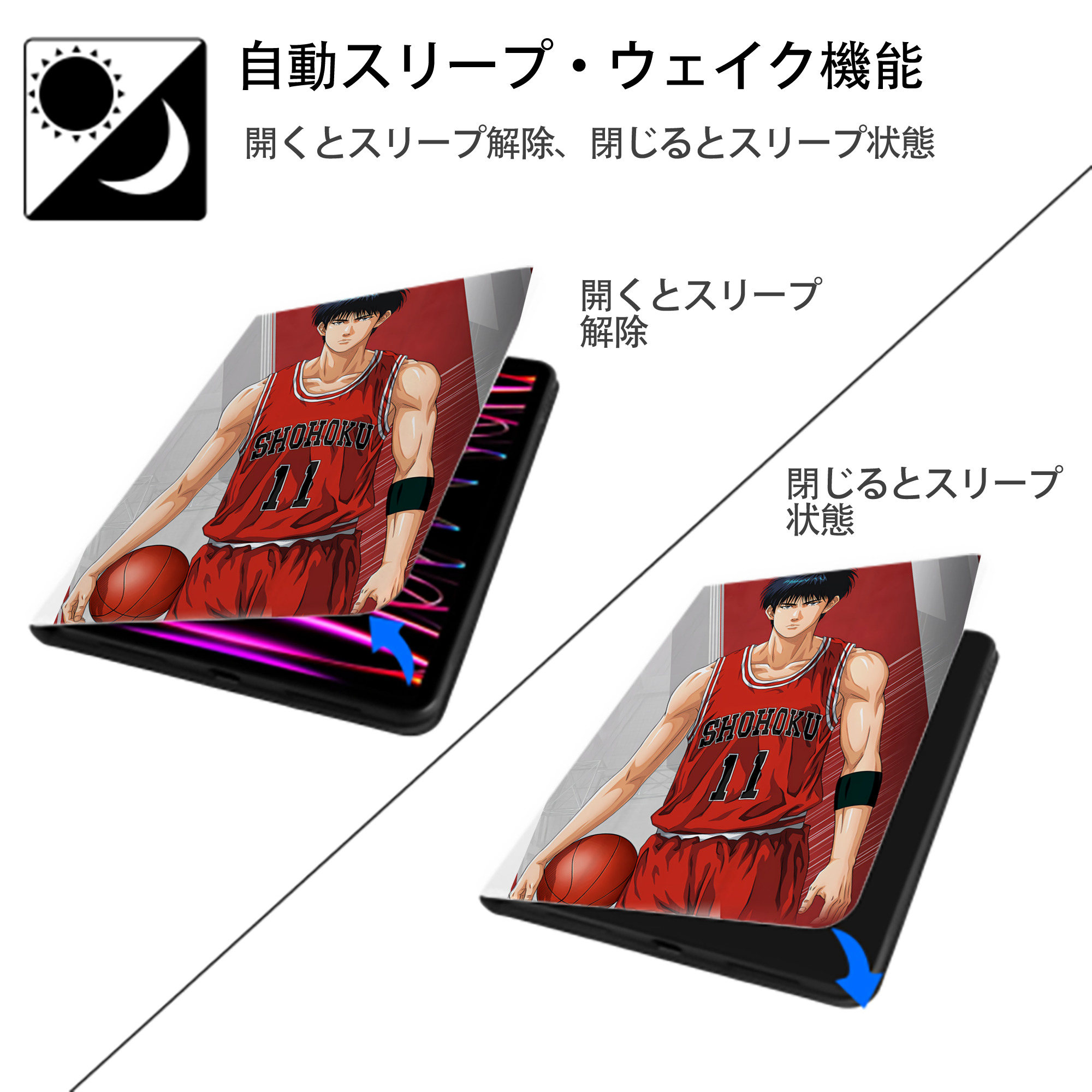 SLAM DUNK／スラムダンク IPad ケース ペン収納付き 三つ折りスタンド PUレザー×シリコン 対応機種9.5/10.5/10.9インチ