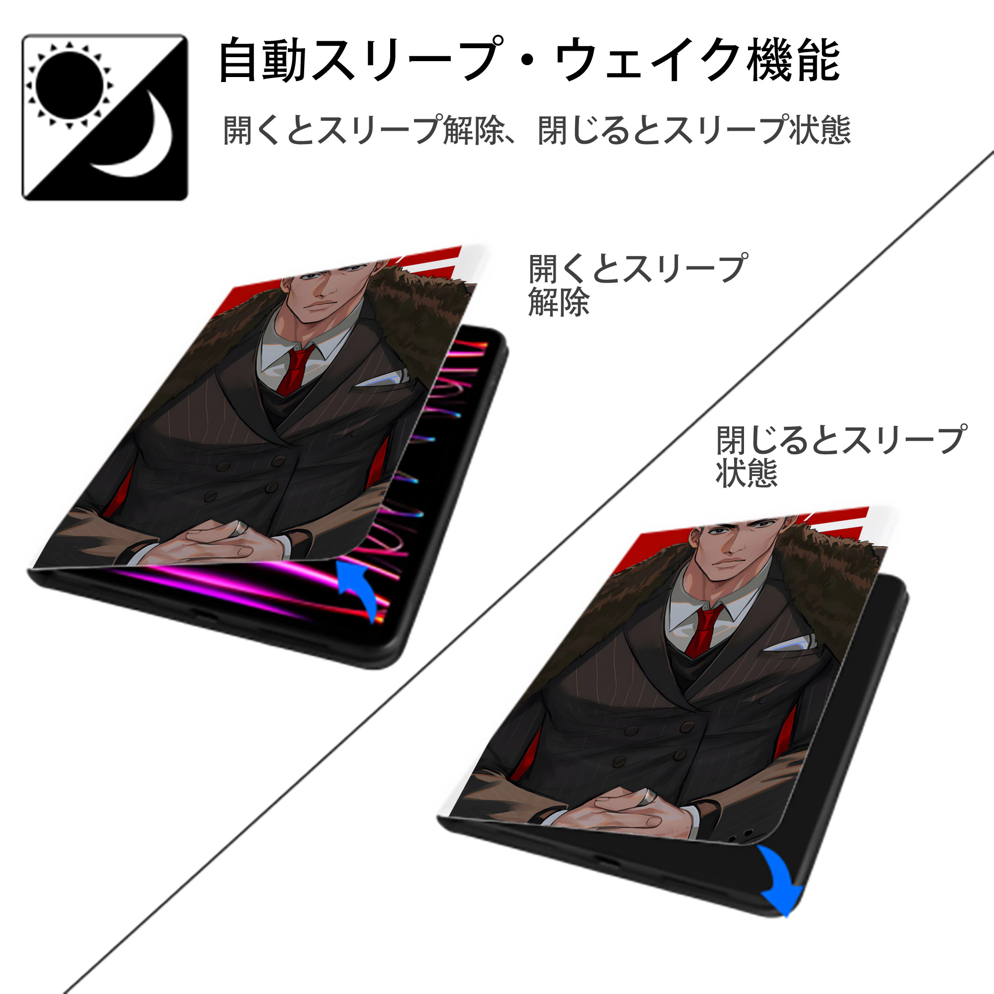 SLAM DUNK／スラムダンク IPad ケース ペン収納付き 三つ折りスタンド PUレザー×シリコン 対応機種9.5/10.5/10.9インチ
