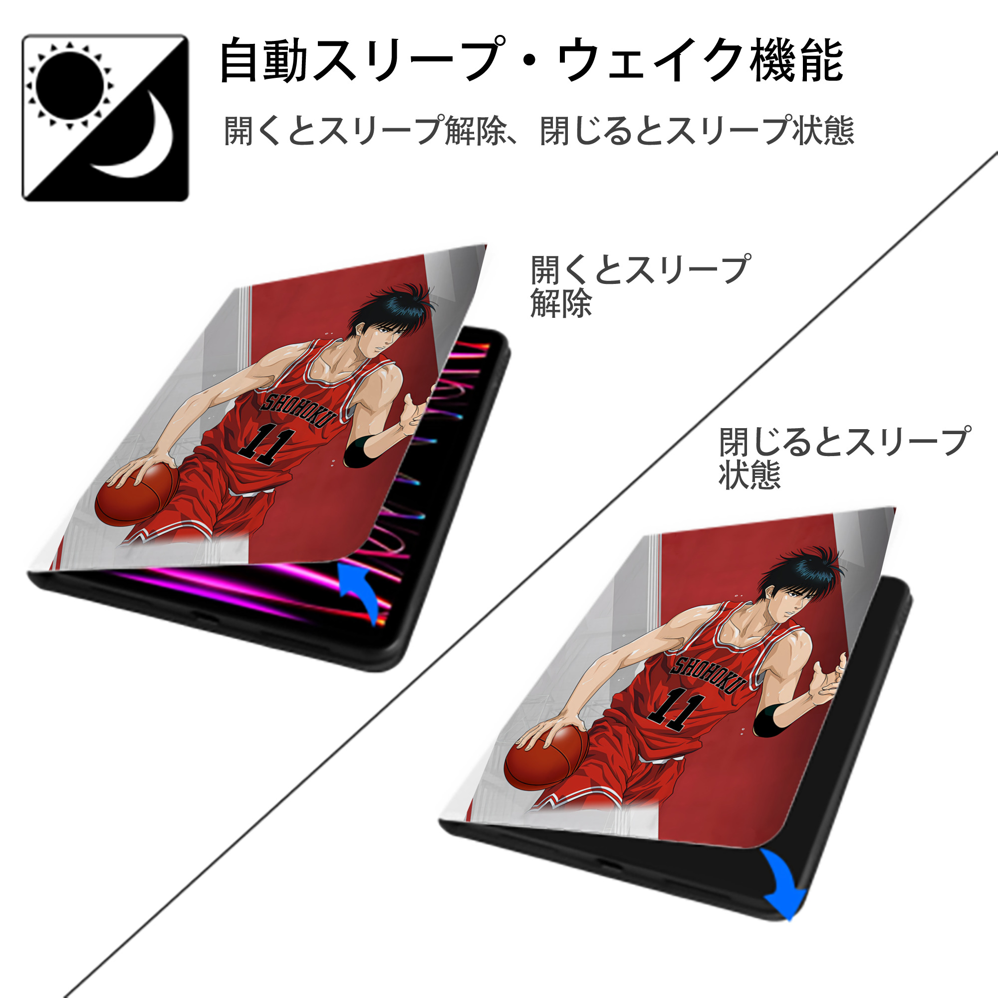 SLAM DUNK／スラムダンク IPad ケース ペン収納付き 三つ折りスタンド PUレザー×シリコン 対応機種9.5/10.5/10.9インチ