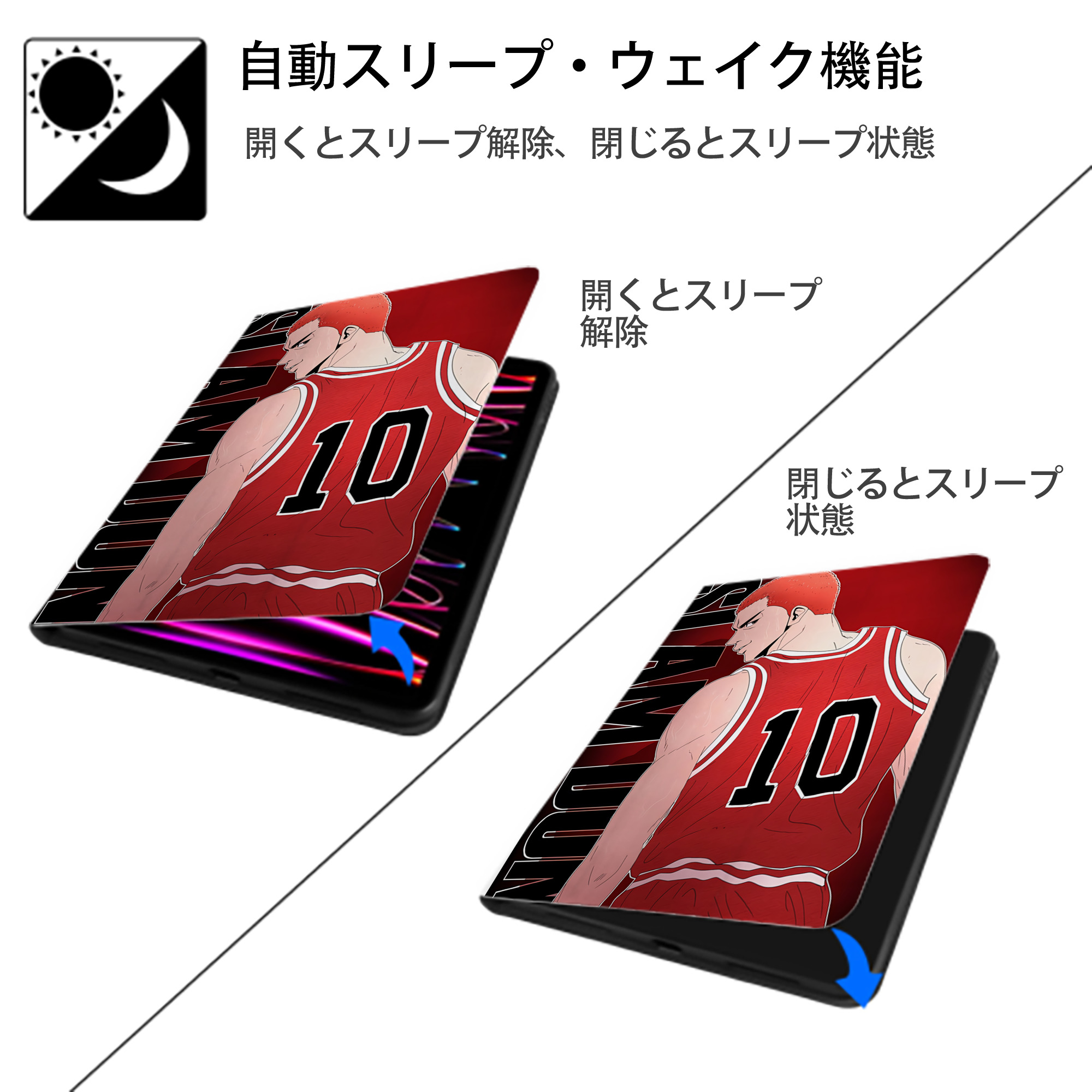 SLAM DUNK／スラムダンク IPad ケース ペン収納付き 三つ折りスタンド PUレザー×シリコン 対応機種9.5/10.5/10.9インチ