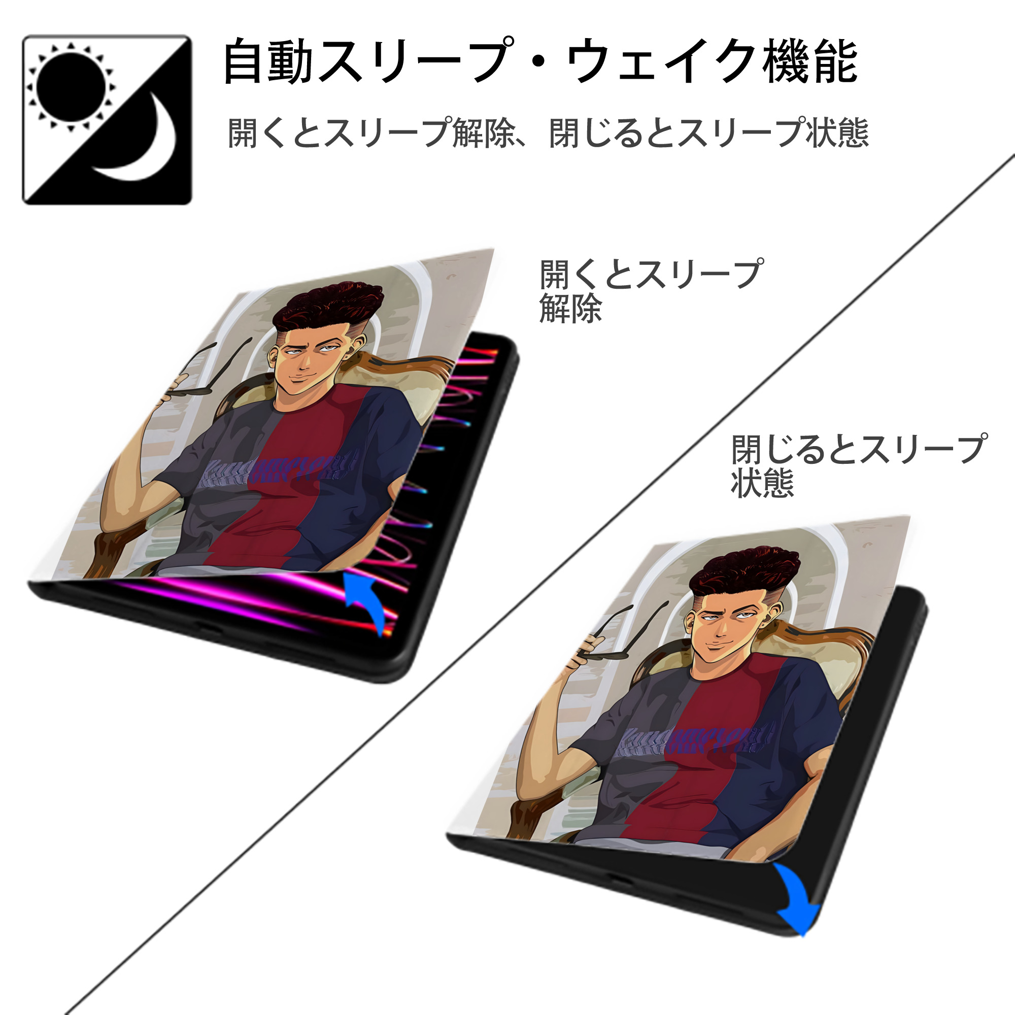 SLAM DUNK／スラムダンク IPad ケース ペン収納付き 三つ折りスタンド PUレザー×シリコン 対応機種9.5/10.5/10.9インチ
