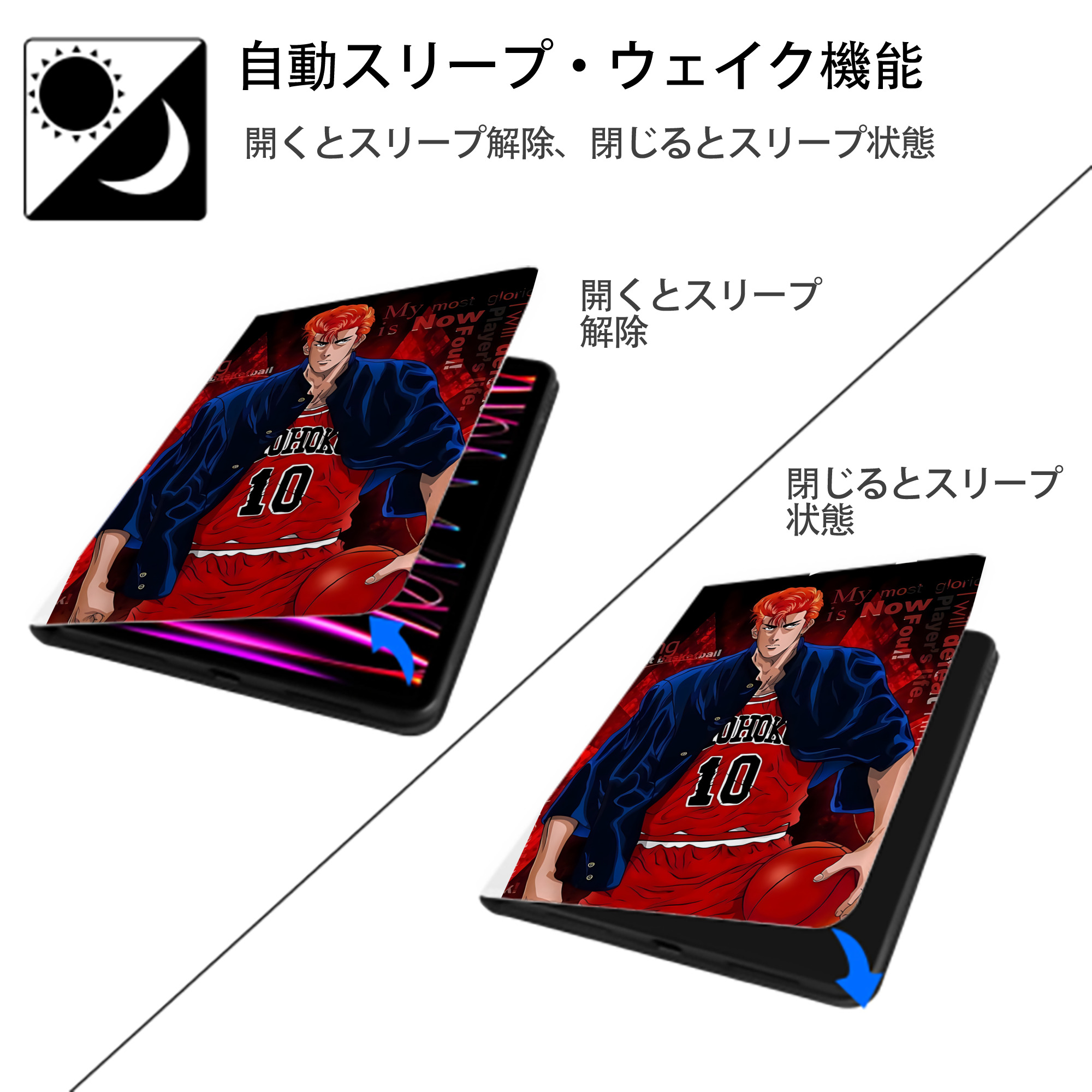 SLAM DUNK／スラムダンク IPad ケース ペン収納付き 三つ折りスタンド PUレザー×シリコン 対応機種9.5/10.5/10.9インチ