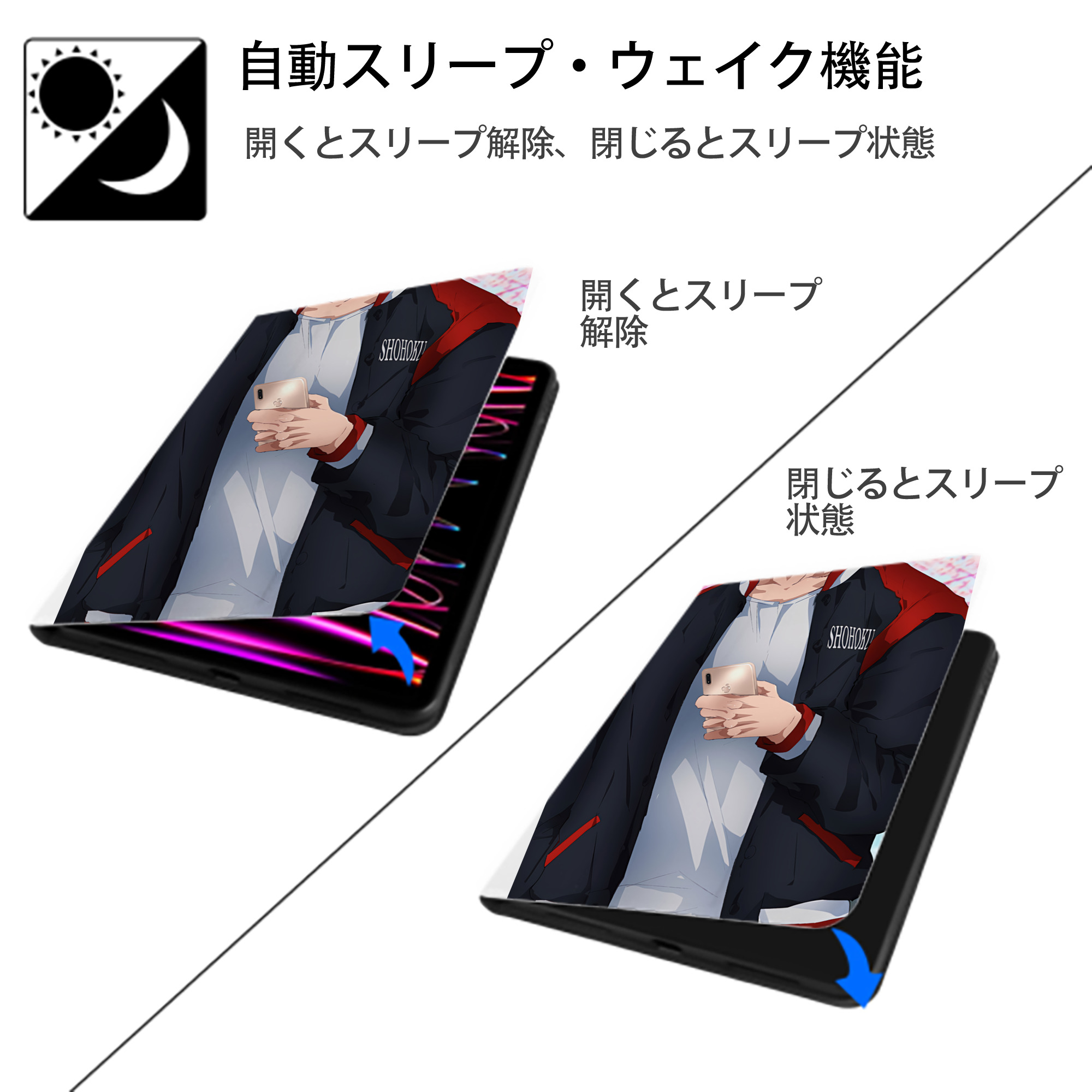 SLAM DUNK／スラムダンク IPad ケース ペン収納付き 三つ折りスタンド PUレザー×シリコン 対応機種9.5/10.5/10.9インチ