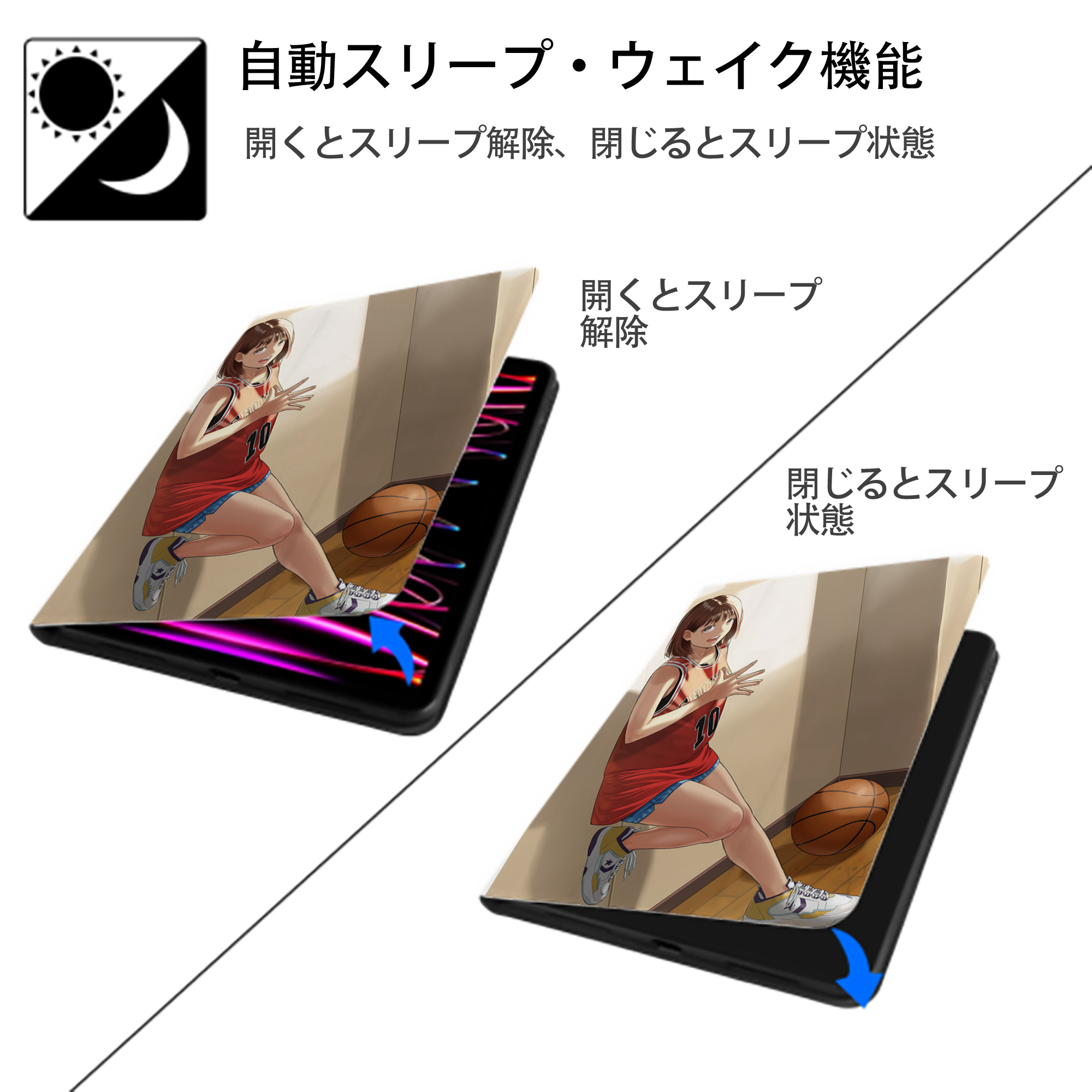 SLAM DUNK／スラムダンク IPad ケース ペン収納付き 三つ折りスタンド PUレザー×シリコン 対応機種9.5/10.5/10.9インチ