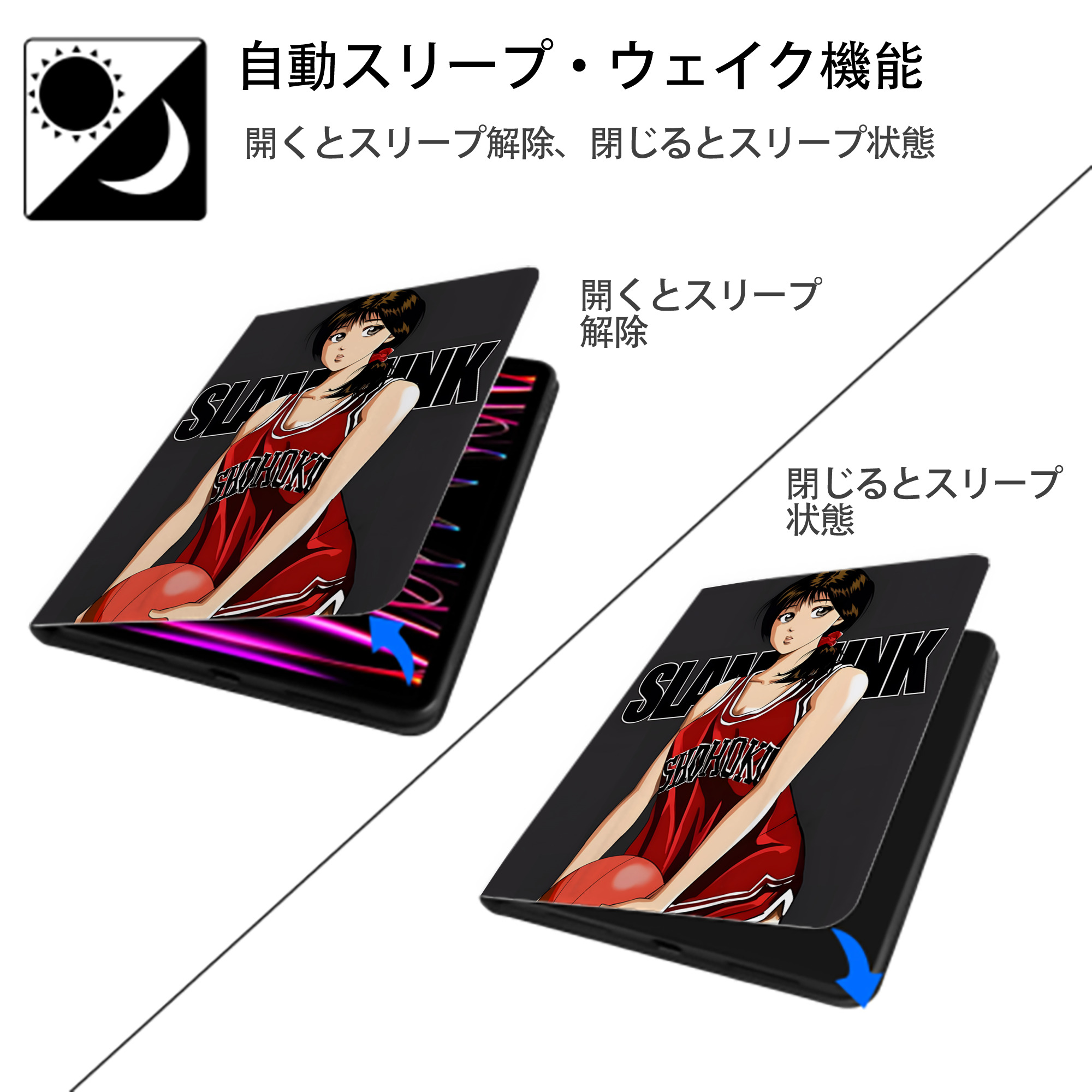 SLAM DUNK／スラムダンク IPad ケース ペン収納付き 三つ折りスタンド PUレザー×シリコン 対応機種9.5/10.5/10.9インチ