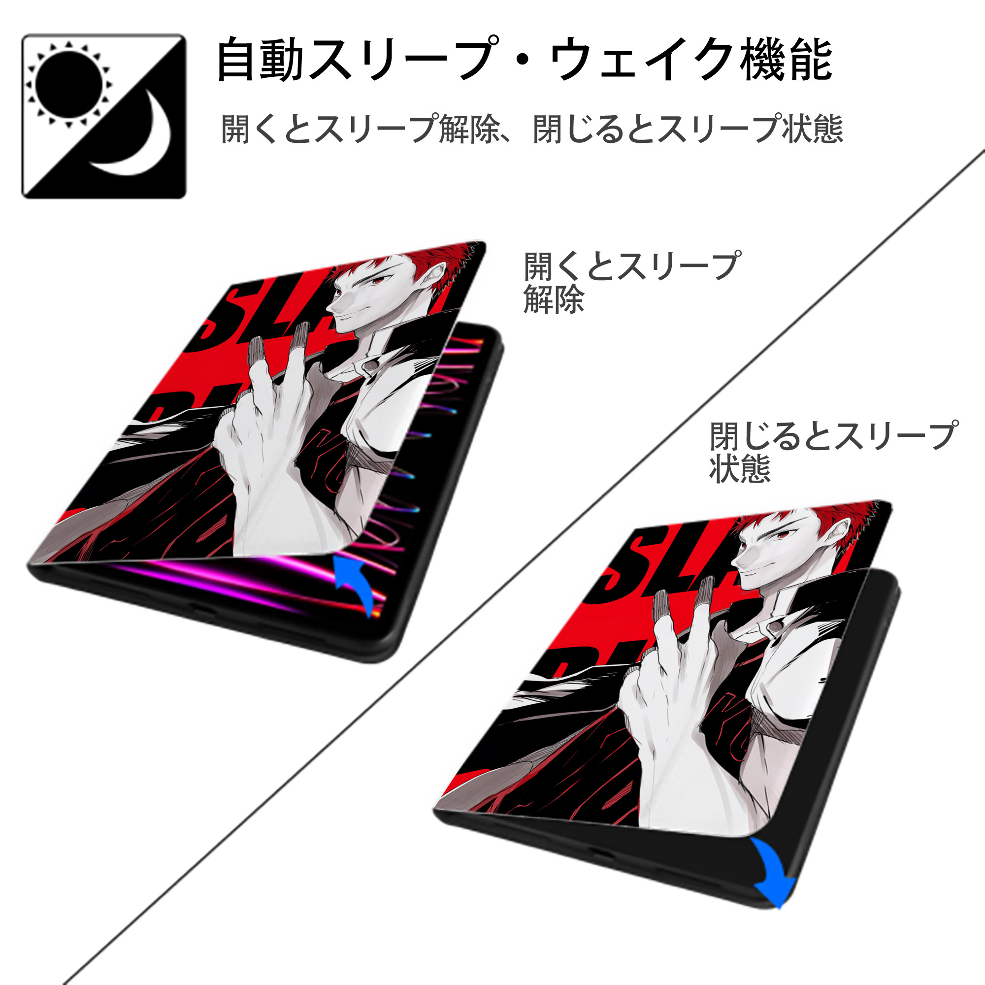 SLAM DUNK／スラムダンク IPad ケース ペン収納付き 三つ折りスタンド PUレザー×シリコン 対応機種9.5/10.5/10.9インチ